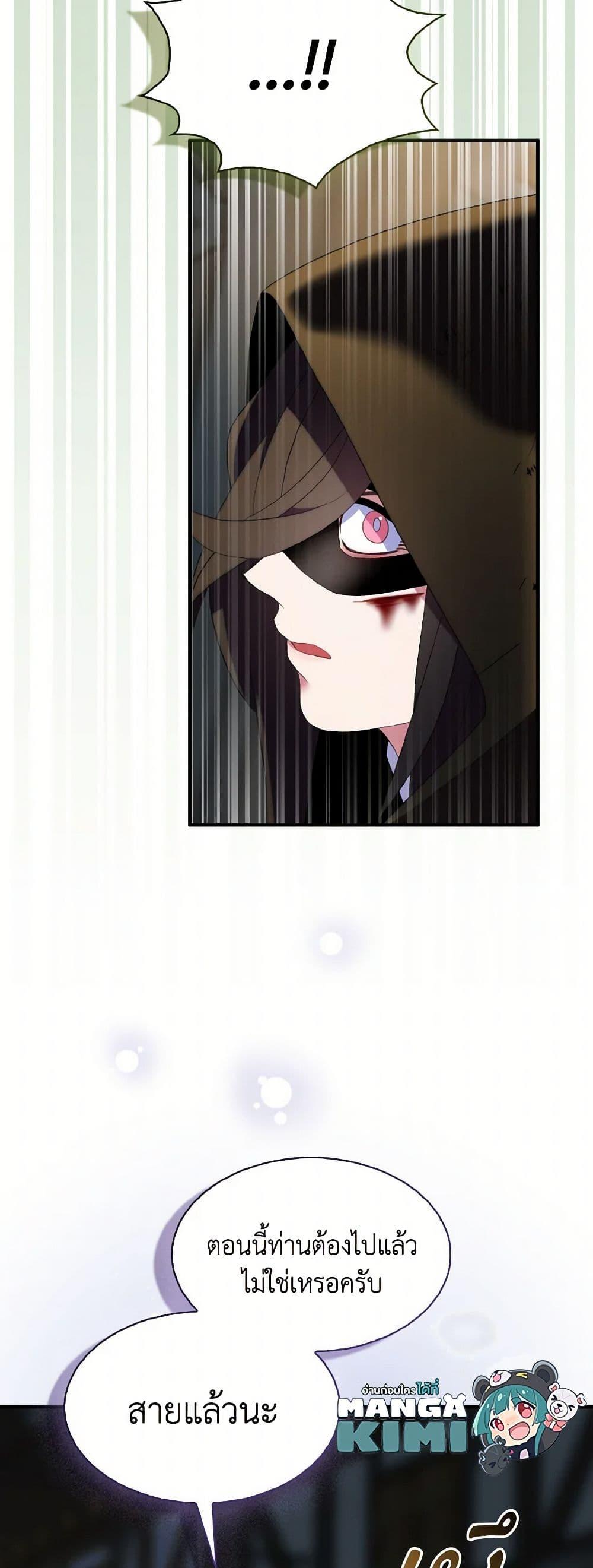 Manga-lc-com อ่านมังงะ อ่านการ์ตูน ออนไลน์ ฟรี I Tried To Be Her Loyal Sword ตอนที่ 1 2 3 4 5 6 7 8 9 10 11 12 13 14 ฟรี ไม่มีโฆษณา Manga-lc - อ่าน มังงะ อ่าน การ์ตูน ออนไลน์ อ่านมังงะ ฟรี