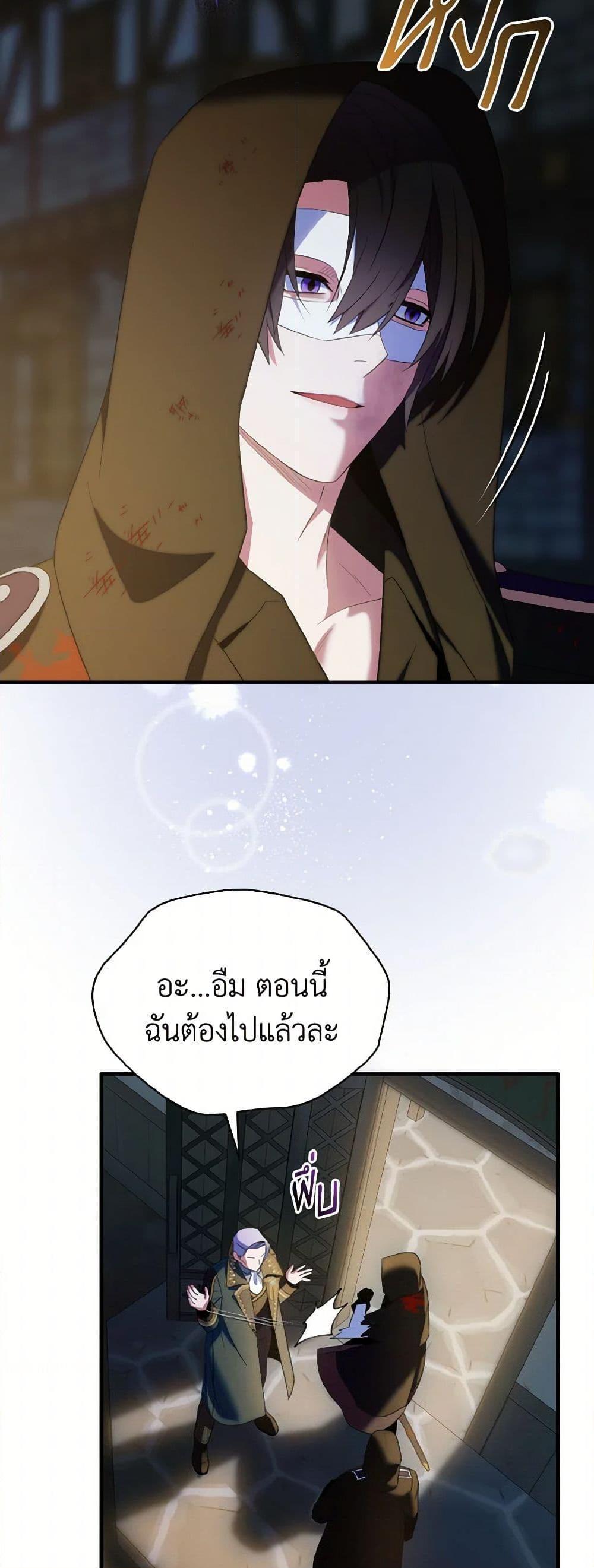 Manga-lc-com อ่านมังงะ อ่านการ์ตูน ออนไลน์ ฟรี I Tried To Be Her Loyal Sword ตอนที่ 1 2 3 4 5 6 7 8 9 10 11 12 13 14 ฟรี ไม่มีโฆษณา Manga-lc - อ่าน มังงะ อ่าน การ์ตูน ออนไลน์ อ่านมังงะ ฟรี