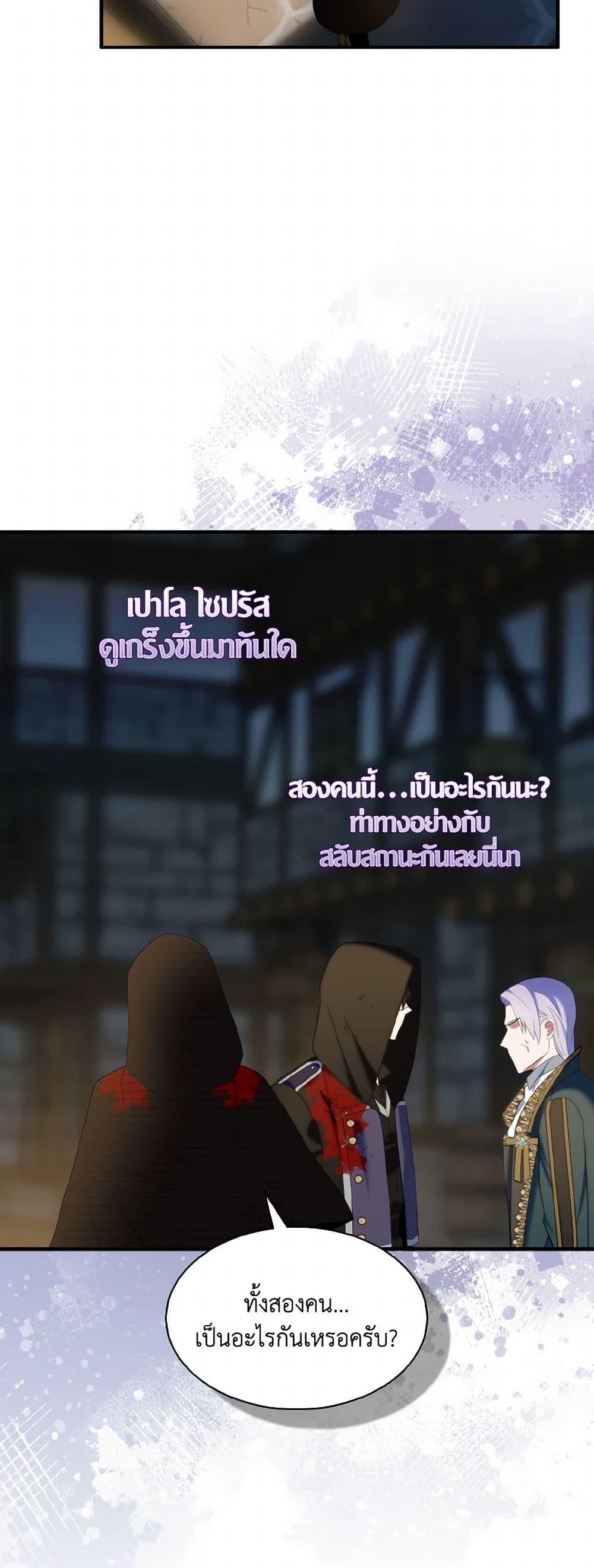 Manga-lc-com อ่านมังงะ อ่านการ์ตูน ออนไลน์ ฟรี I Tried To Be Her Loyal Sword ตอนที่ 1 2 3 4 5 6 7 8 9 10 11 12 13 14 ฟรี ไม่มีโฆษณา Manga-lc - อ่าน มังงะ อ่าน การ์ตูน ออนไลน์ อ่านมังงะ ฟรี