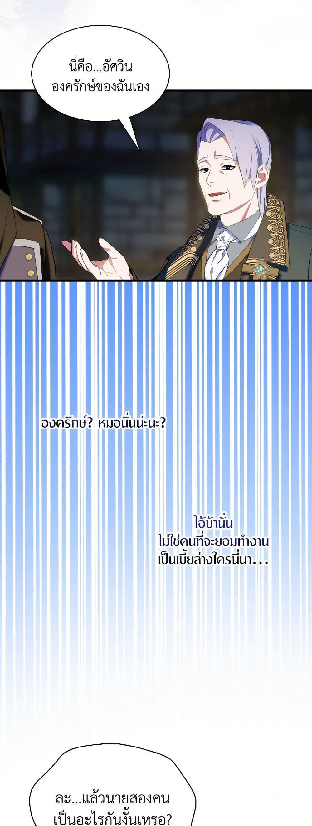 Manga-lc-com อ่านมังงะ อ่านการ์ตูน ออนไลน์ ฟรี I Tried To Be Her Loyal Sword ตอนที่ 1 2 3 4 5 6 7 8 9 10 11 12 13 14 ฟรี ไม่มีโฆษณา Manga-lc - อ่าน มังงะ อ่าน การ์ตูน ออนไลน์ อ่านมังงะ ฟรี