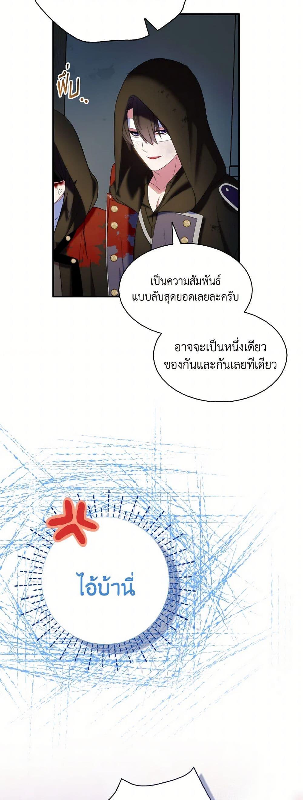 Manga-lc-com อ่านมังงะ อ่านการ์ตูน ออนไลน์ ฟรี I Tried To Be Her Loyal Sword ตอนที่ 1 2 3 4 5 6 7 8 9 10 11 12 13 14 ฟรี ไม่มีโฆษณา Manga-lc - อ่าน มังงะ อ่าน การ์ตูน ออนไลน์ อ่านมังงะ ฟรี