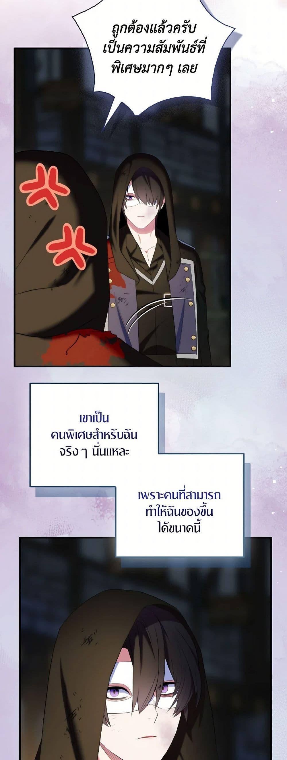 Manga-lc-com อ่านมังงะ อ่านการ์ตูน ออนไลน์ ฟรี I Tried To Be Her Loyal Sword ตอนที่ 1 2 3 4 5 6 7 8 9 10 11 12 13 14 ฟรี ไม่มีโฆษณา Manga-lc - อ่าน มังงะ อ่าน การ์ตูน ออนไลน์ อ่านมังงะ ฟรี