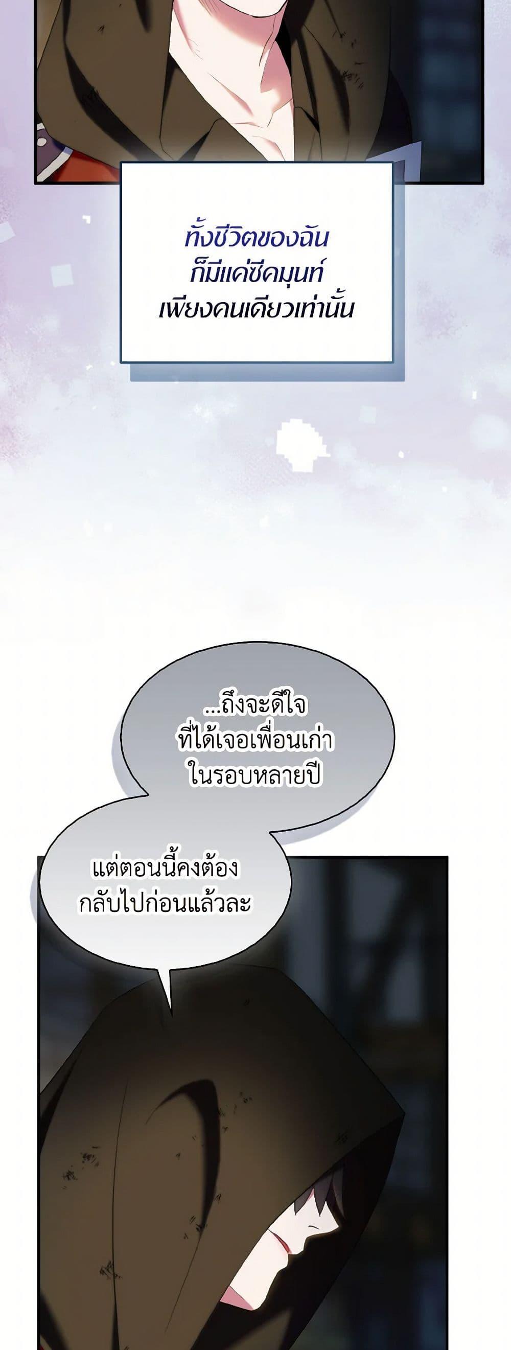 Manga-lc-com อ่านมังงะ อ่านการ์ตูน ออนไลน์ ฟรี I Tried To Be Her Loyal Sword ตอนที่ 1 2 3 4 5 6 7 8 9 10 11 12 13 14 ฟรี ไม่มีโฆษณา Manga-lc - อ่าน มังงะ อ่าน การ์ตูน ออนไลน์ อ่านมังงะ ฟรี