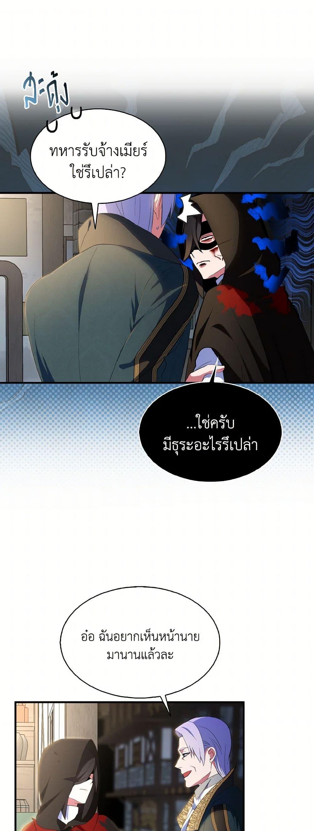 Manga-lc-com อ่านมังงะ อ่านการ์ตูน ออนไลน์ ฟรี I Tried To Be Her Loyal Sword ตอนที่ 1 2 3 4 5 6 7 8 9 10 11 12 13 14 ฟรี ไม่มีโฆษณา Manga-lc - อ่าน มังงะ อ่าน การ์ตูน ออนไลน์ อ่านมังงะ ฟรี