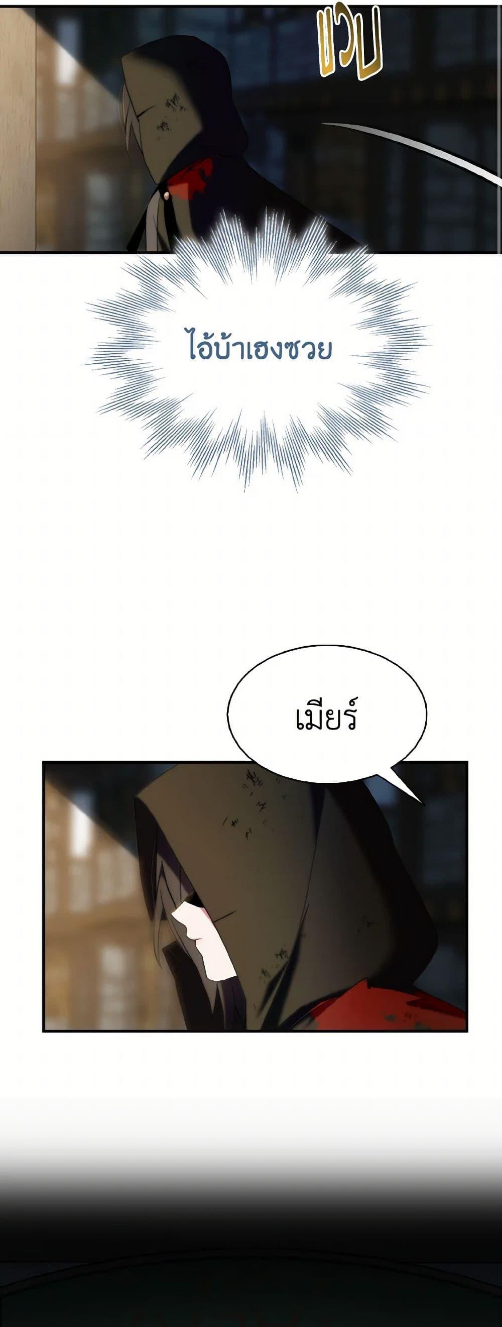 Manga-lc-com อ่านมังงะ อ่านการ์ตูน ออนไลน์ ฟรี I Tried To Be Her Loyal Sword ตอนที่ 1 2 3 4 5 6 7 8 9 10 11 12 13 14 ฟรี ไม่มีโฆษณา Manga-lc - อ่าน มังงะ อ่าน การ์ตูน ออนไลน์ อ่านมังงะ ฟรี