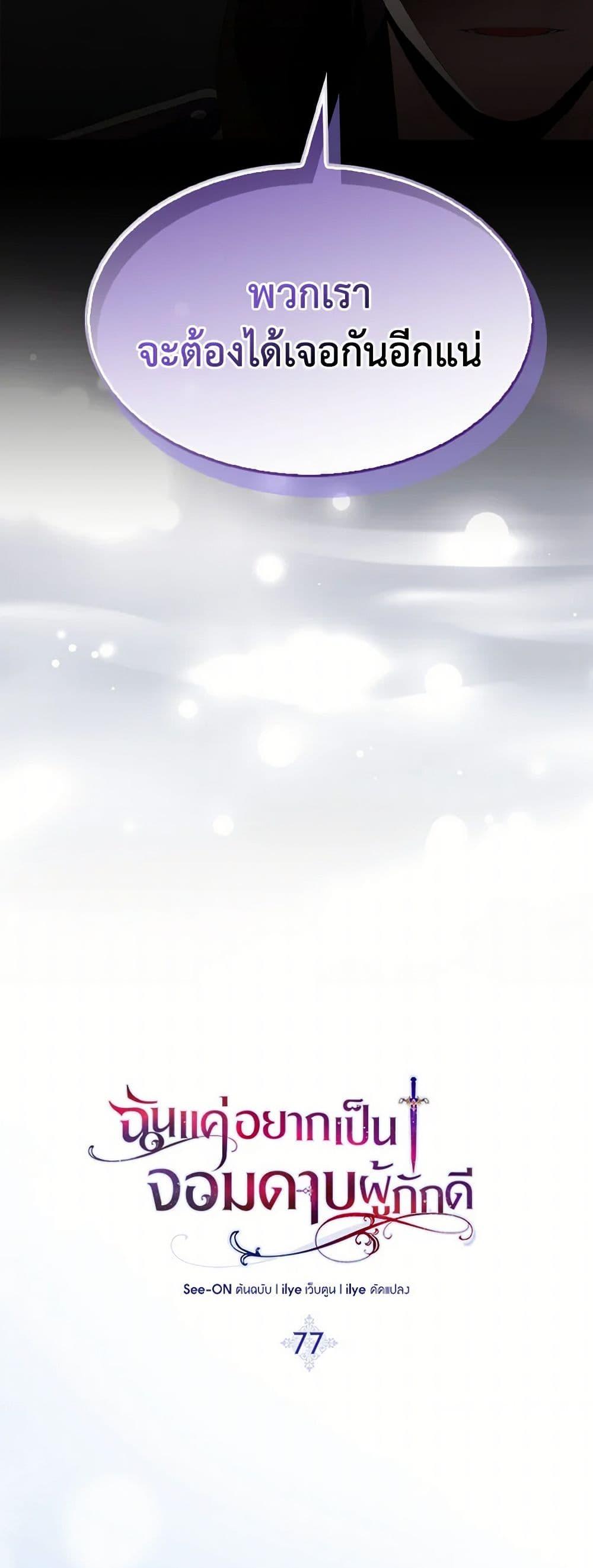 Manga-lc-com อ่านมังงะ อ่านการ์ตูน ออนไลน์ ฟรี I Tried To Be Her Loyal Sword ตอนที่ 1 2 3 4 5 6 7 8 9 10 11 12 13 14 ฟรี ไม่มีโฆษณา Manga-lc - อ่าน มังงะ อ่าน การ์ตูน ออนไลน์ อ่านมังงะ ฟรี