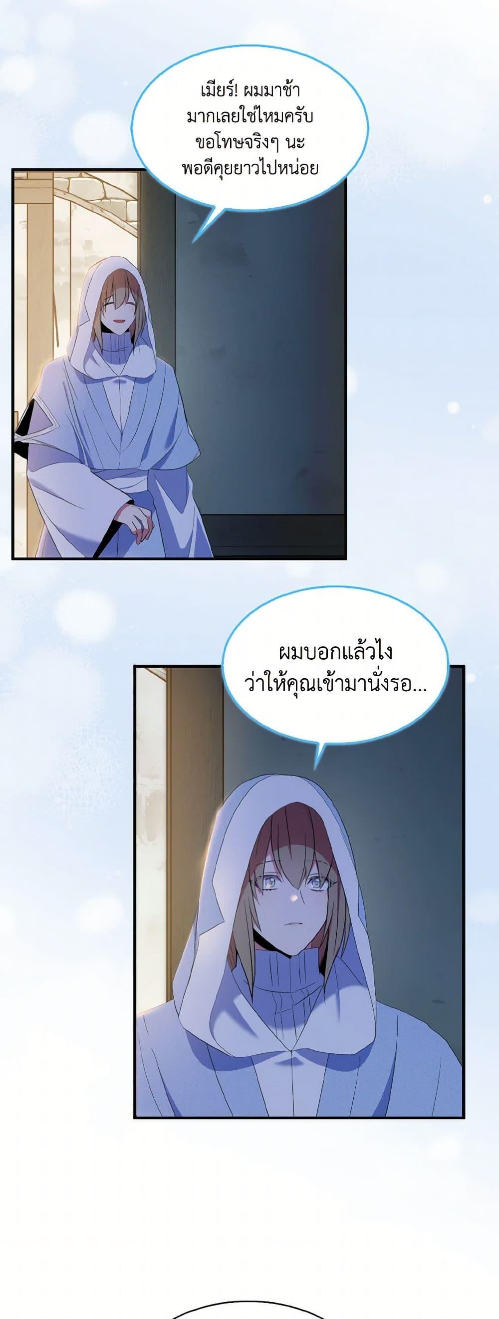 Manga-lc-com อ่านมังงะ อ่านการ์ตูน ออนไลน์ ฟรี I Tried To Be Her Loyal Sword ตอนที่ 1 2 3 4 5 6 7 8 9 10 11 12 13 14 ฟรี ไม่มีโฆษณา Manga-lc - อ่าน มังงะ อ่าน การ์ตูน ออนไลน์ อ่านมังงะ ฟรี