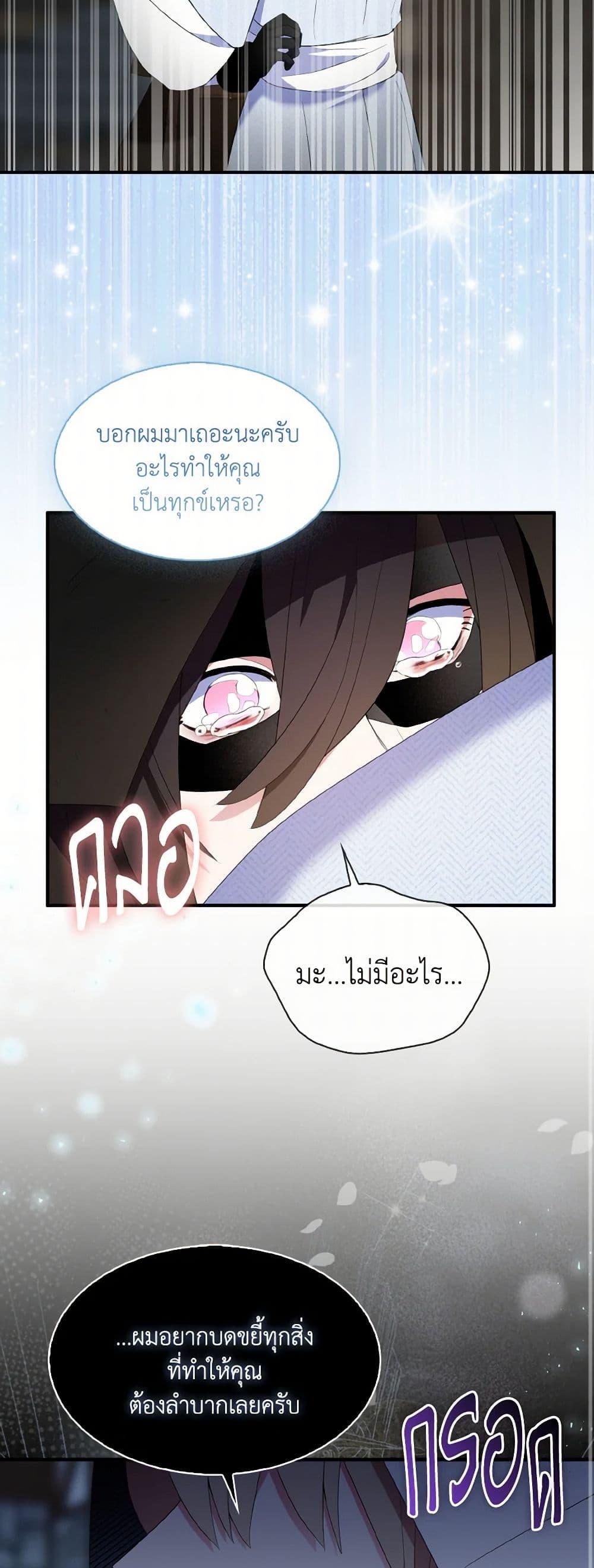 Manga-lc-com อ่านมังงะ อ่านการ์ตูน ออนไลน์ ฟรี I Tried To Be Her Loyal Sword ตอนที่ 1 2 3 4 5 6 7 8 9 10 11 12 13 14 ฟรี ไม่มีโฆษณา Manga-lc - อ่าน มังงะ อ่าน การ์ตูน ออนไลน์ อ่านมังงะ ฟรี