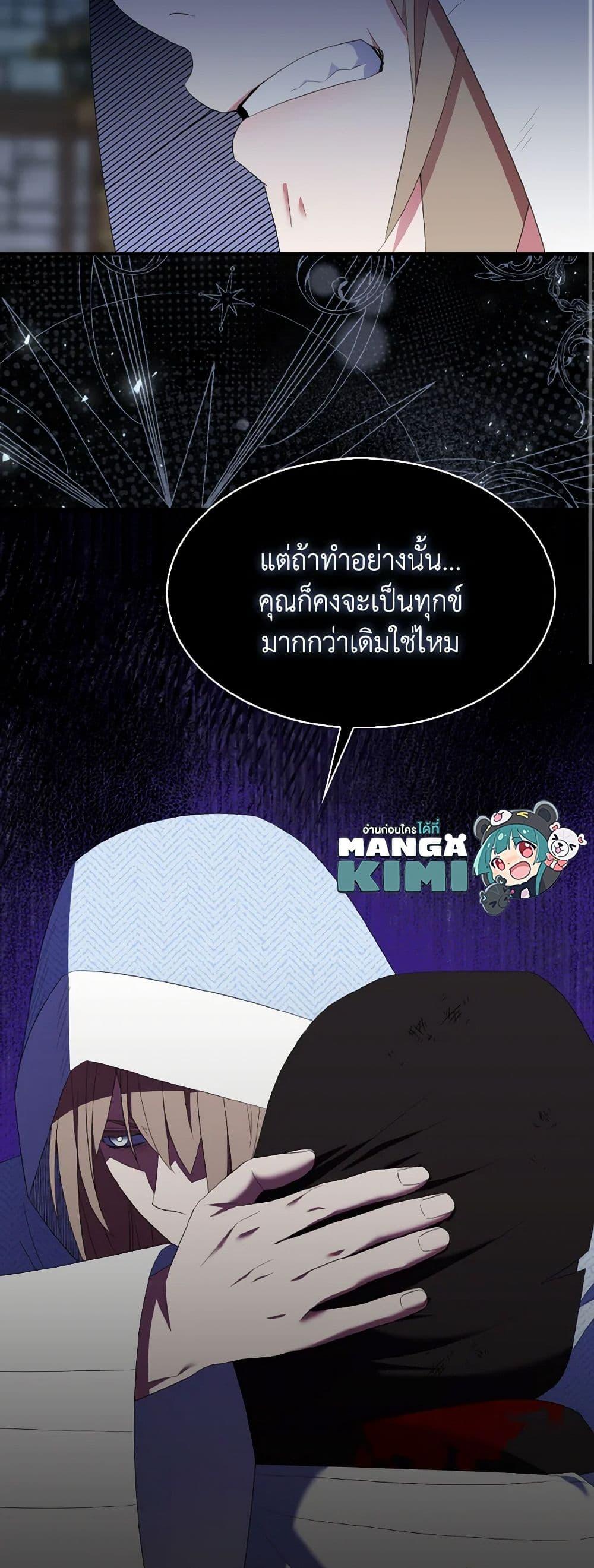 Manga-lc-com อ่านมังงะ อ่านการ์ตูน ออนไลน์ ฟรี I Tried To Be Her Loyal Sword ตอนที่ 1 2 3 4 5 6 7 8 9 10 11 12 13 14 ฟรี ไม่มีโฆษณา Manga-lc - อ่าน มังงะ อ่าน การ์ตูน ออนไลน์ อ่านมังงะ ฟรี