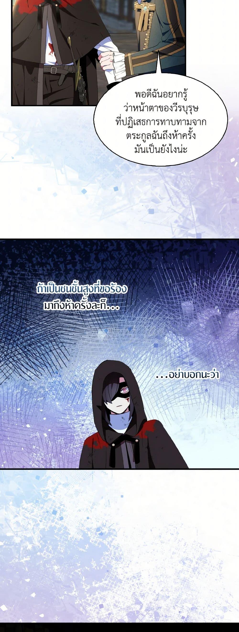 Manga-lc-com อ่านมังงะ อ่านการ์ตูน ออนไลน์ ฟรี I Tried To Be Her Loyal Sword ตอนที่ 1 2 3 4 5 6 7 8 9 10 11 12 13 14 ฟรี ไม่มีโฆษณา Manga-lc - อ่าน มังงะ อ่าน การ์ตูน ออนไลน์ อ่านมังงะ ฟรี