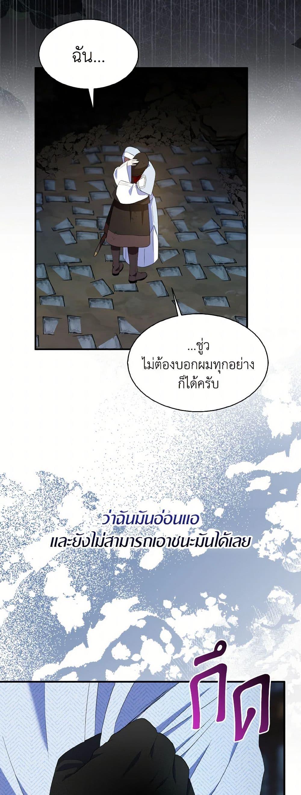 Manga-lc-com อ่านมังงะ อ่านการ์ตูน ออนไลน์ ฟรี I Tried To Be Her Loyal Sword ตอนที่ 1 2 3 4 5 6 7 8 9 10 11 12 13 14 ฟรี ไม่มีโฆษณา Manga-lc - อ่าน มังงะ อ่าน การ์ตูน ออนไลน์ อ่านมังงะ ฟรี