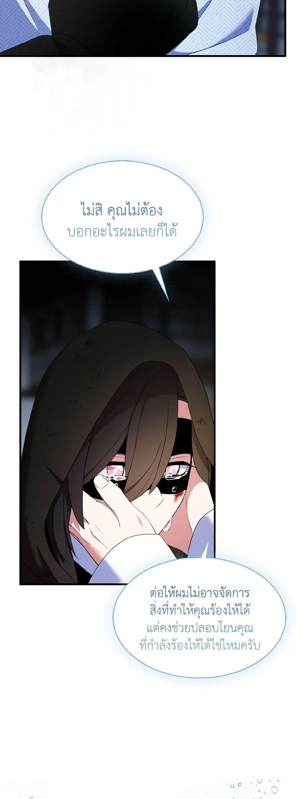 Manga-lc-com อ่านมังงะ อ่านการ์ตูน ออนไลน์ ฟรี I Tried To Be Her Loyal Sword ตอนที่ 1 2 3 4 5 6 7 8 9 10 11 12 13 14 ฟรี ไม่มีโฆษณา Manga-lc - อ่าน มังงะ อ่าน การ์ตูน ออนไลน์ อ่านมังงะ ฟรี