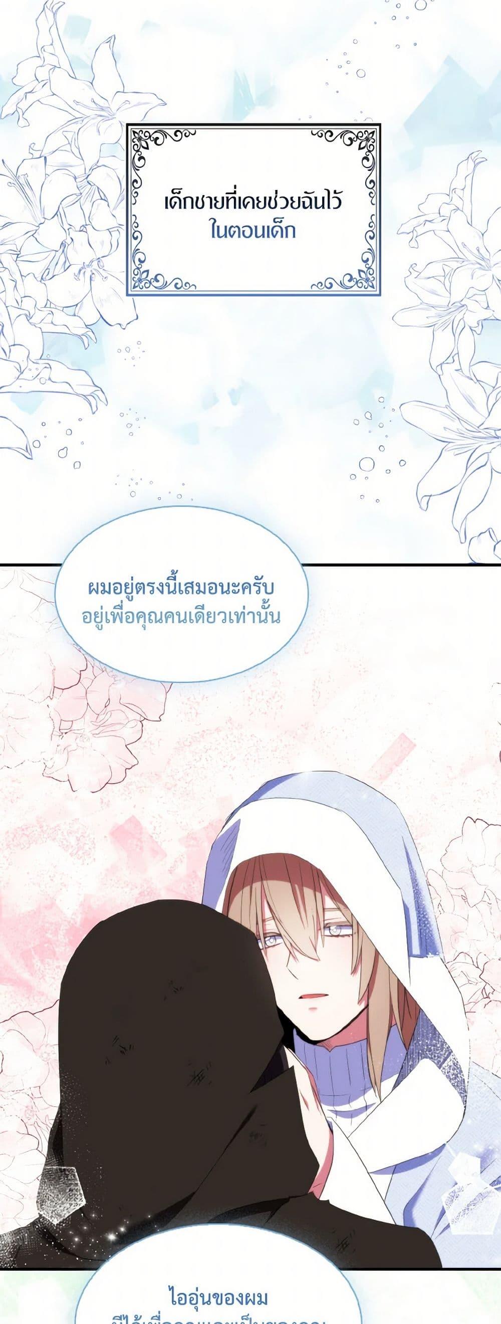 Manga-lc-com อ่านมังงะ อ่านการ์ตูน ออนไลน์ ฟรี I Tried To Be Her Loyal Sword ตอนที่ 1 2 3 4 5 6 7 8 9 10 11 12 13 14 ฟรี ไม่มีโฆษณา Manga-lc - อ่าน มังงะ อ่าน การ์ตูน ออนไลน์ อ่านมังงะ ฟรี