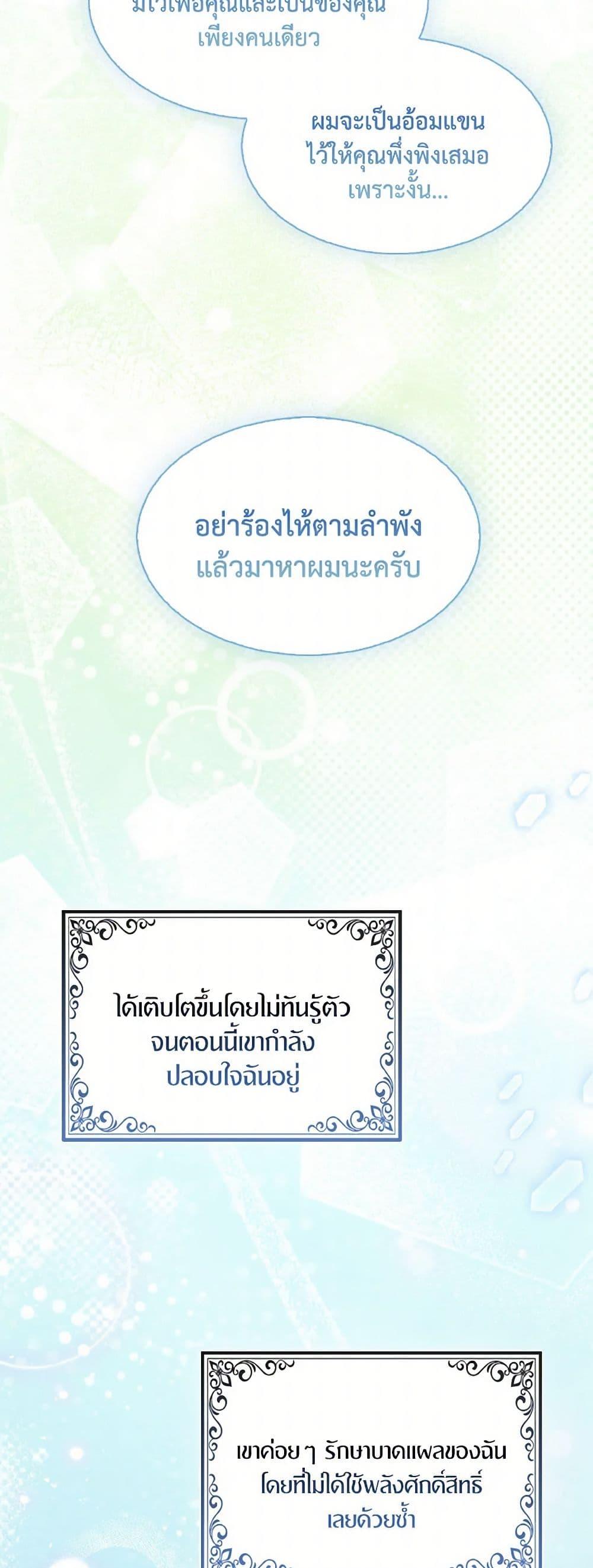 Manga-lc-com อ่านมังงะ อ่านการ์ตูน ออนไลน์ ฟรี I Tried To Be Her Loyal Sword ตอนที่ 1 2 3 4 5 6 7 8 9 10 11 12 13 14 ฟรี ไม่มีโฆษณา Manga-lc - อ่าน มังงะ อ่าน การ์ตูน ออนไลน์ อ่านมังงะ ฟรี