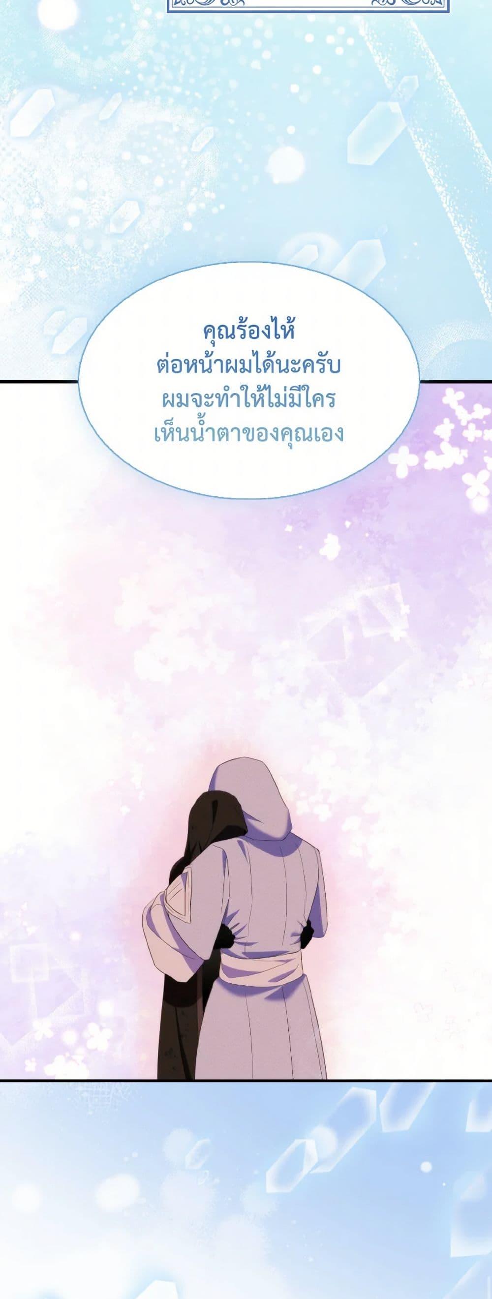 Manga-lc-com อ่านมังงะ อ่านการ์ตูน ออนไลน์ ฟรี I Tried To Be Her Loyal Sword ตอนที่ 1 2 3 4 5 6 7 8 9 10 11 12 13 14 ฟรี ไม่มีโฆษณา Manga-lc - อ่าน มังงะ อ่าน การ์ตูน ออนไลน์ อ่านมังงะ ฟรี