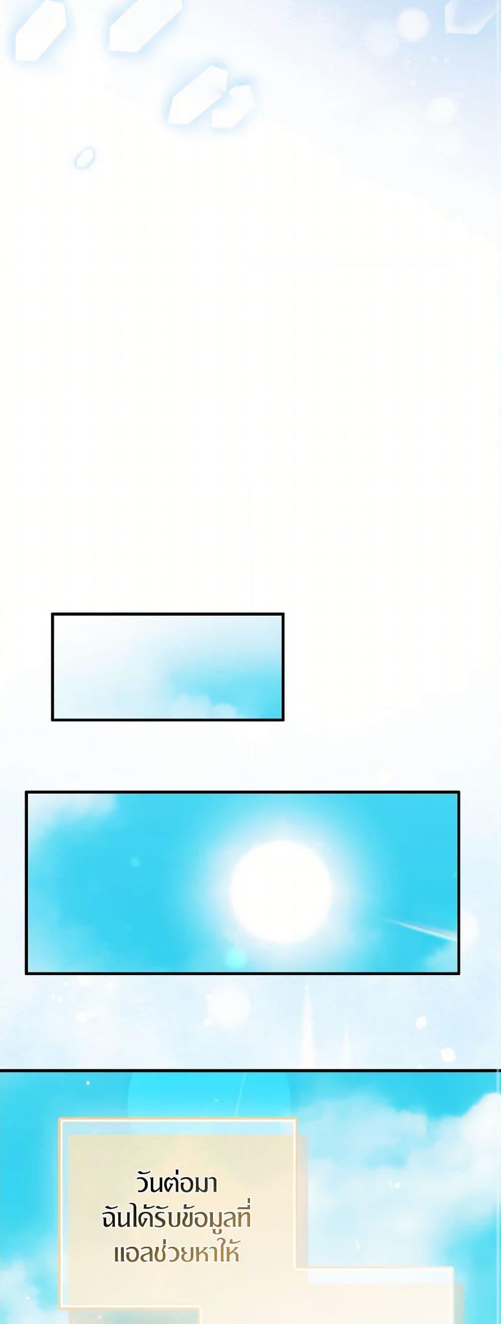 Manga-lc-com อ่านมังงะ อ่านการ์ตูน ออนไลน์ ฟรี I Tried To Be Her Loyal Sword ตอนที่ 1 2 3 4 5 6 7 8 9 10 11 12 13 14 ฟรี ไม่มีโฆษณา Manga-lc - อ่าน มังงะ อ่าน การ์ตูน ออนไลน์ อ่านมังงะ ฟรี