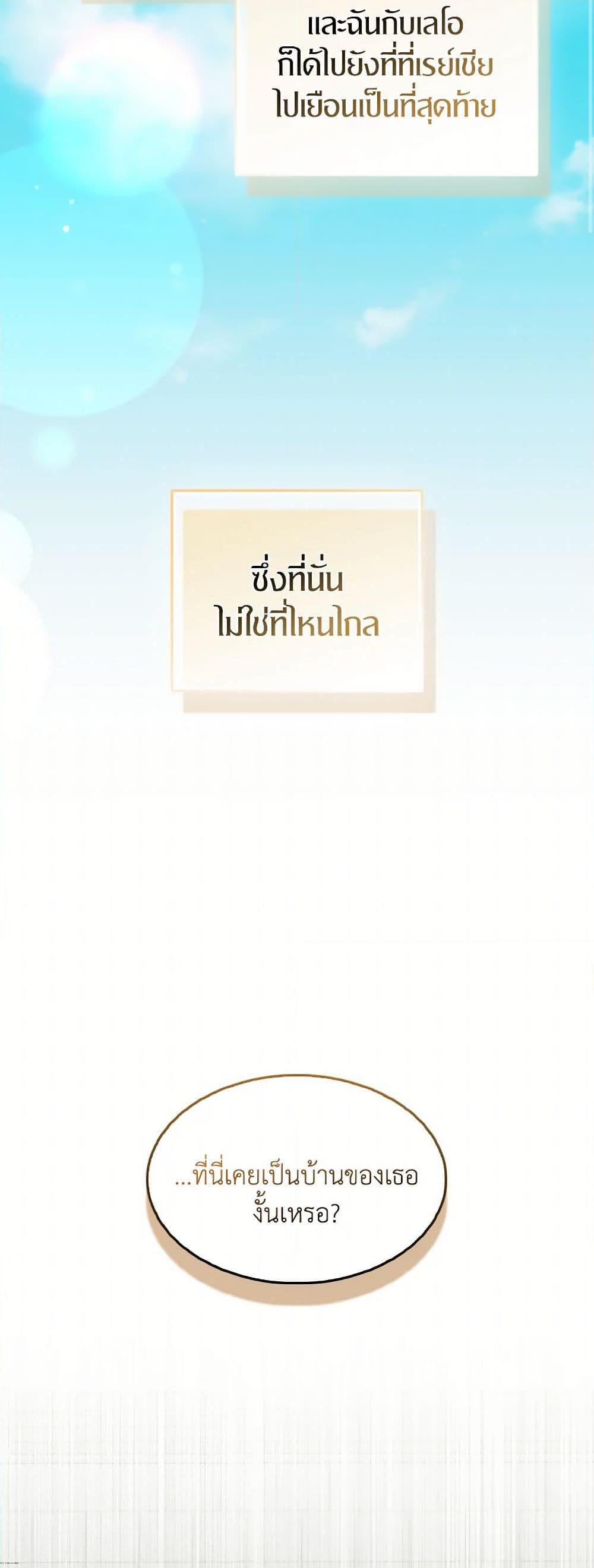 Manga-lc-com อ่านมังงะ อ่านการ์ตูน ออนไลน์ ฟรี I Tried To Be Her Loyal Sword ตอนที่ 1 2 3 4 5 6 7 8 9 10 11 12 13 14 ฟรี ไม่มีโฆษณา Manga-lc - อ่าน มังงะ อ่าน การ์ตูน ออนไลน์ อ่านมังงะ ฟรี