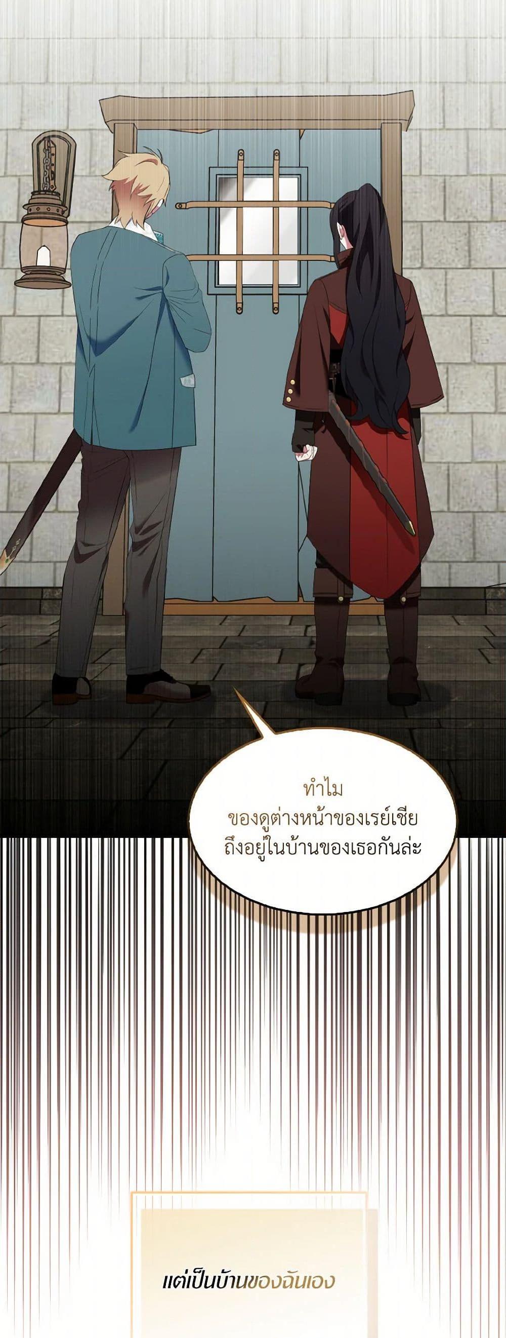 Manga-lc-com อ่านมังงะ อ่านการ์ตูน ออนไลน์ ฟรี I Tried To Be Her Loyal Sword ตอนที่ 1 2 3 4 5 6 7 8 9 10 11 12 13 14 ฟรี ไม่มีโฆษณา Manga-lc - อ่าน มังงะ อ่าน การ์ตูน ออนไลน์ อ่านมังงะ ฟรี