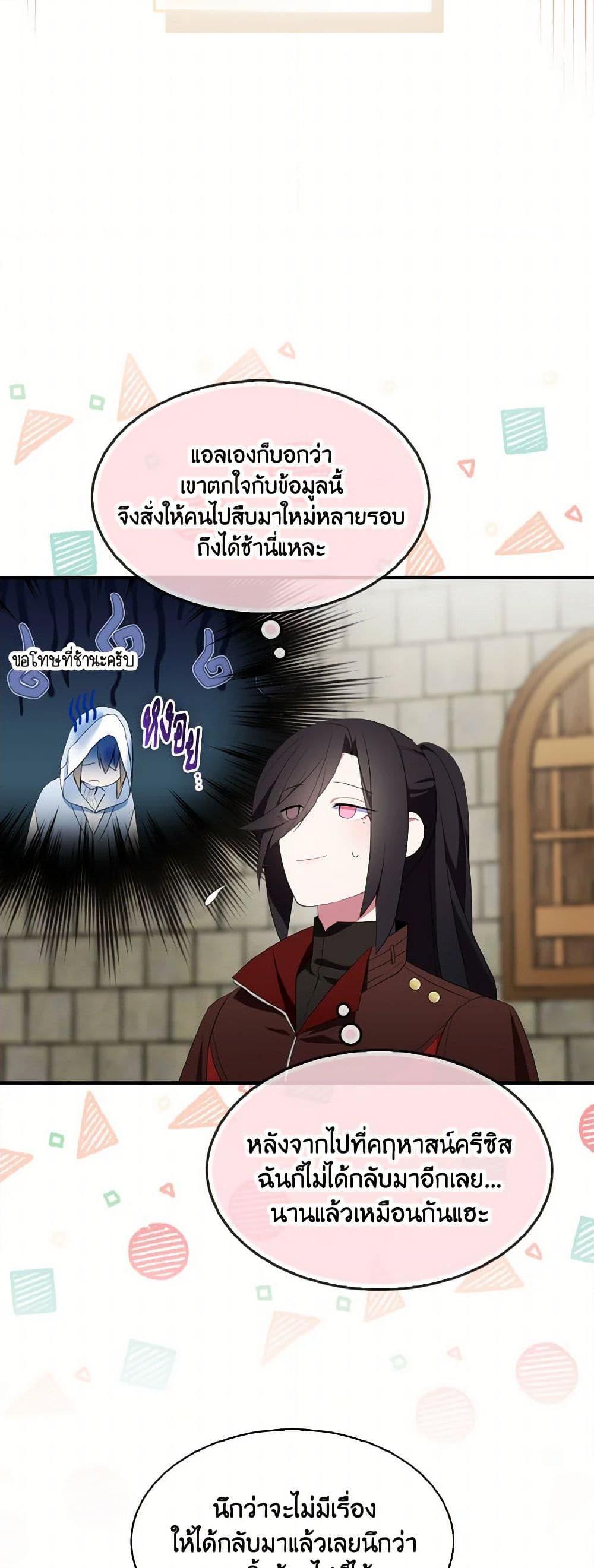Manga-lc-com อ่านมังงะ อ่านการ์ตูน ออนไลน์ ฟรี I Tried To Be Her Loyal Sword ตอนที่ 1 2 3 4 5 6 7 8 9 10 11 12 13 14 ฟรี ไม่มีโฆษณา Manga-lc - อ่าน มังงะ อ่าน การ์ตูน ออนไลน์ อ่านมังงะ ฟรี
