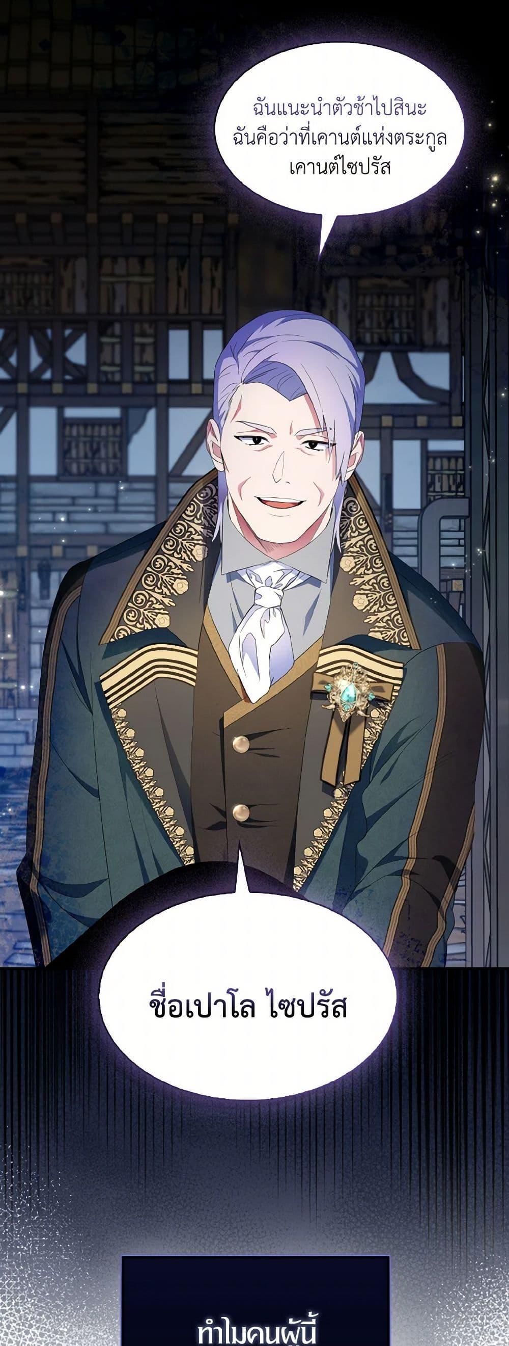 Manga-lc-com อ่านมังงะ อ่านการ์ตูน ออนไลน์ ฟรี I Tried To Be Her Loyal Sword ตอนที่ 1 2 3 4 5 6 7 8 9 10 11 12 13 14 ฟรี ไม่มีโฆษณา Manga-lc - อ่าน มังงะ อ่าน การ์ตูน ออนไลน์ อ่านมังงะ ฟรี