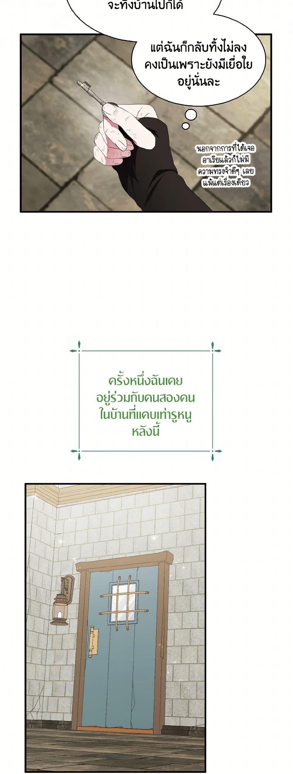 Manga-lc-com อ่านมังงะ อ่านการ์ตูน ออนไลน์ ฟรี I Tried To Be Her Loyal Sword ตอนที่ 1 2 3 4 5 6 7 8 9 10 11 12 13 14 ฟรี ไม่มีโฆษณา Manga-lc - อ่าน มังงะ อ่าน การ์ตูน ออนไลน์ อ่านมังงะ ฟรี