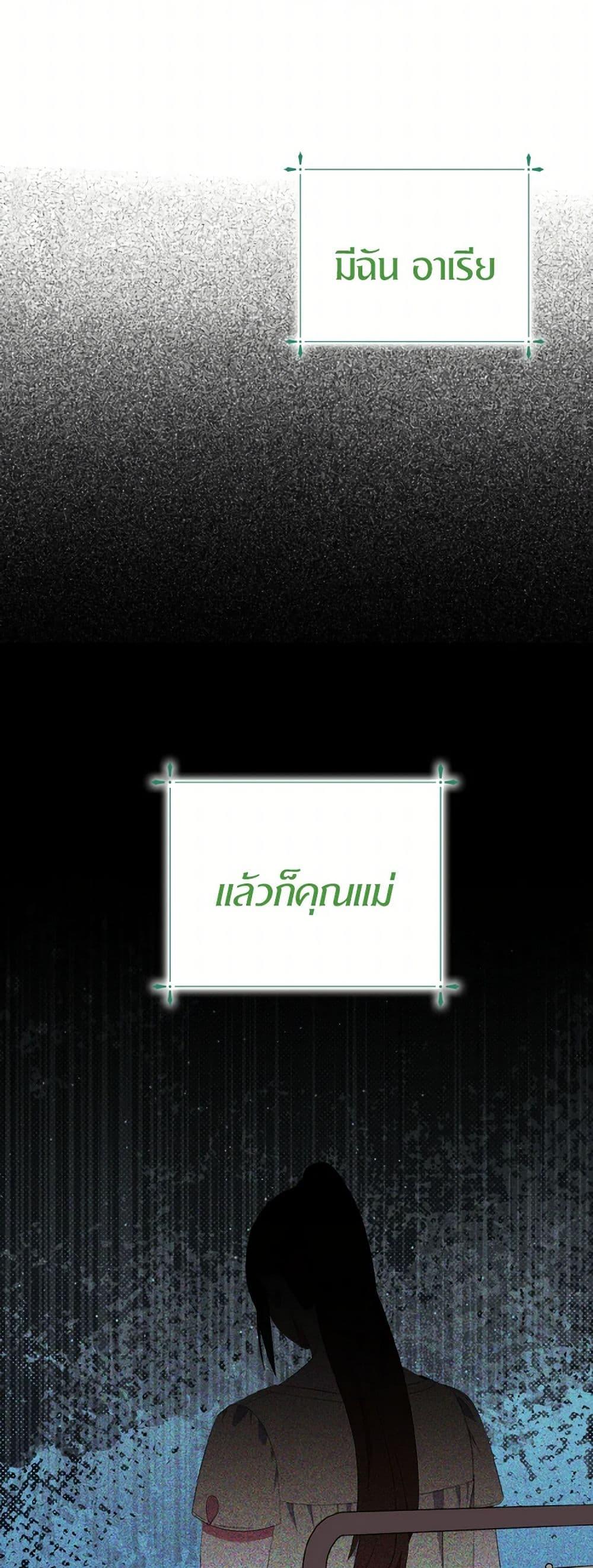Manga-lc-com อ่านมังงะ อ่านการ์ตูน ออนไลน์ ฟรี I Tried To Be Her Loyal Sword ตอนที่ 1 2 3 4 5 6 7 8 9 10 11 12 13 14 ฟรี ไม่มีโฆษณา Manga-lc - อ่าน มังงะ อ่าน การ์ตูน ออนไลน์ อ่านมังงะ ฟรี