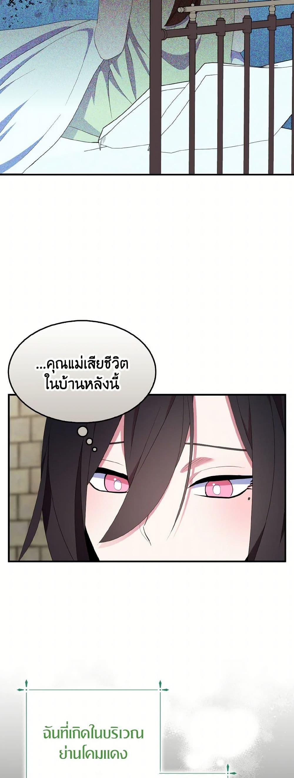 Manga-lc-com อ่านมังงะ อ่านการ์ตูน ออนไลน์ ฟรี I Tried To Be Her Loyal Sword ตอนที่ 1 2 3 4 5 6 7 8 9 10 11 12 13 14 ฟรี ไม่มีโฆษณา Manga-lc - อ่าน มังงะ อ่าน การ์ตูน ออนไลน์ อ่านมังงะ ฟรี