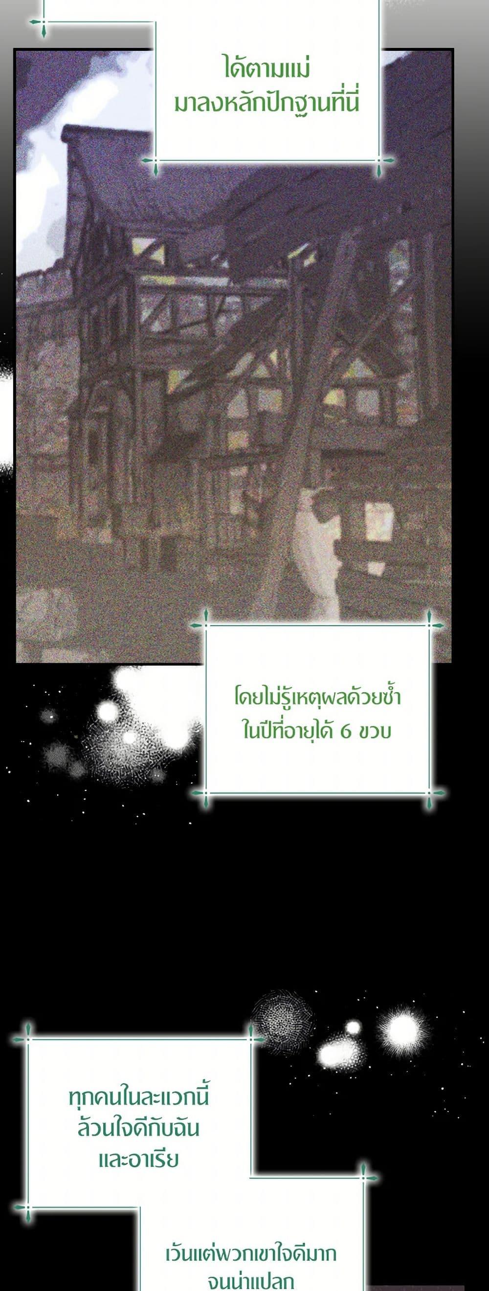 Manga-lc-com อ่านมังงะ อ่านการ์ตูน ออนไลน์ ฟรี I Tried To Be Her Loyal Sword ตอนที่ 1 2 3 4 5 6 7 8 9 10 11 12 13 14 ฟรี ไม่มีโฆษณา Manga-lc - อ่าน มังงะ อ่าน การ์ตูน ออนไลน์ อ่านมังงะ ฟรี