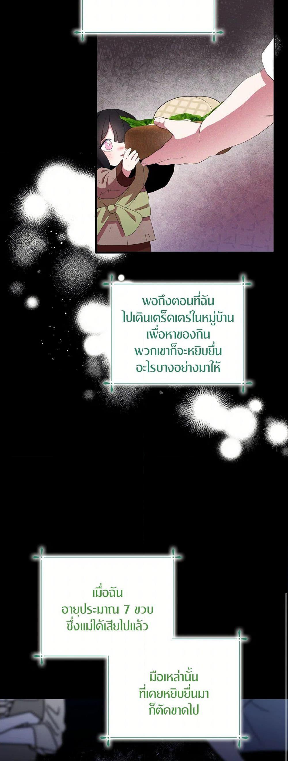 Manga-lc-com อ่านมังงะ อ่านการ์ตูน ออนไลน์ ฟรี I Tried To Be Her Loyal Sword ตอนที่ 1 2 3 4 5 6 7 8 9 10 11 12 13 14 ฟรี ไม่มีโฆษณา Manga-lc - อ่าน มังงะ อ่าน การ์ตูน ออนไลน์ อ่านมังงะ ฟรี