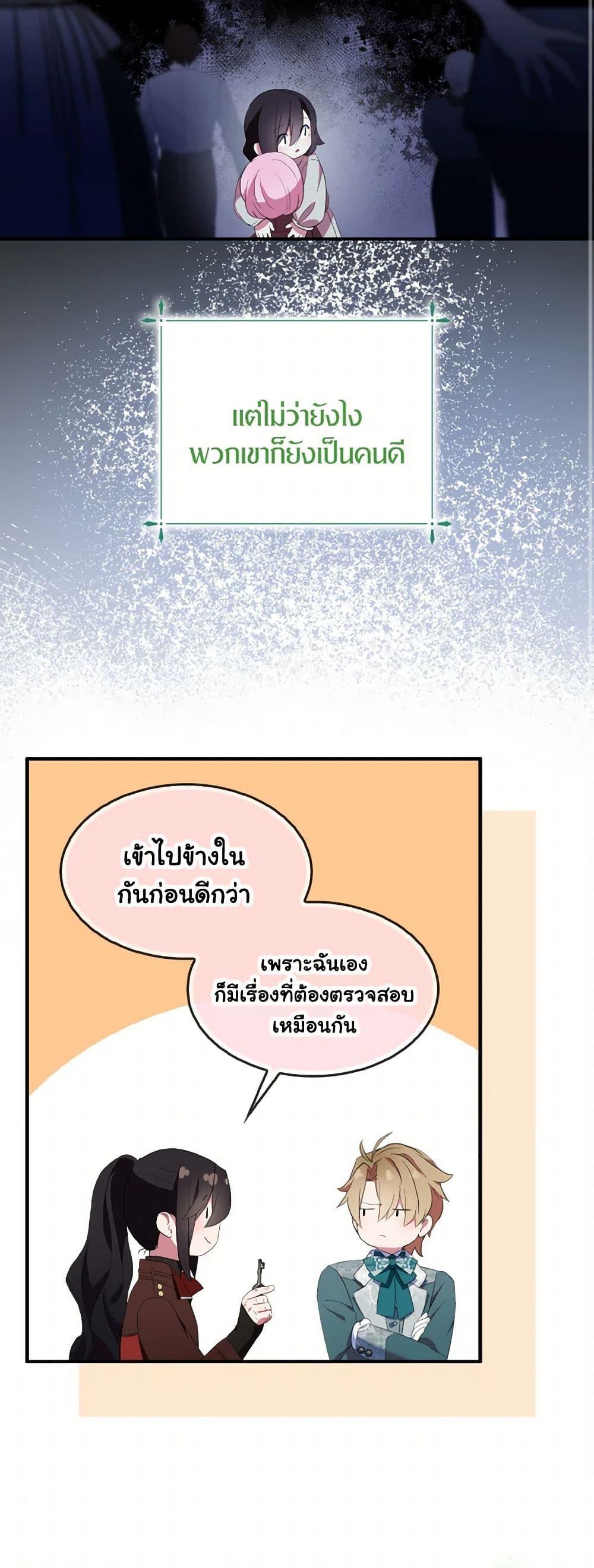 Manga-lc-com อ่านมังงะ อ่านการ์ตูน ออนไลน์ ฟรี I Tried To Be Her Loyal Sword ตอนที่ 1 2 3 4 5 6 7 8 9 10 11 12 13 14 ฟรี ไม่มีโฆษณา Manga-lc - อ่าน มังงะ อ่าน การ์ตูน ออนไลน์ อ่านมังงะ ฟรี