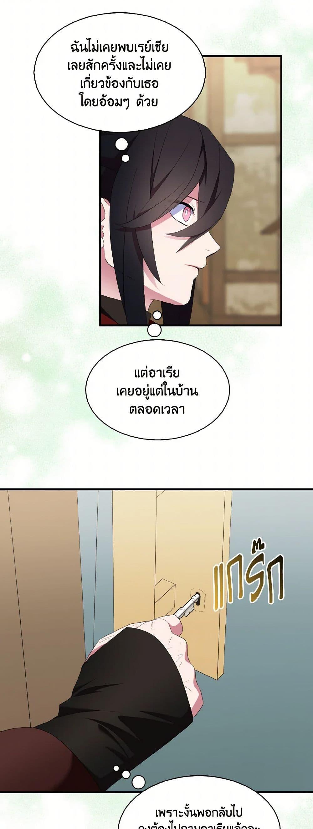 Manga-lc-com อ่านมังงะ อ่านการ์ตูน ออนไลน์ ฟรี I Tried To Be Her Loyal Sword ตอนที่ 1 2 3 4 5 6 7 8 9 10 11 12 13 14 ฟรี ไม่มีโฆษณา Manga-lc - อ่าน มังงะ อ่าน การ์ตูน ออนไลน์ อ่านมังงะ ฟรี