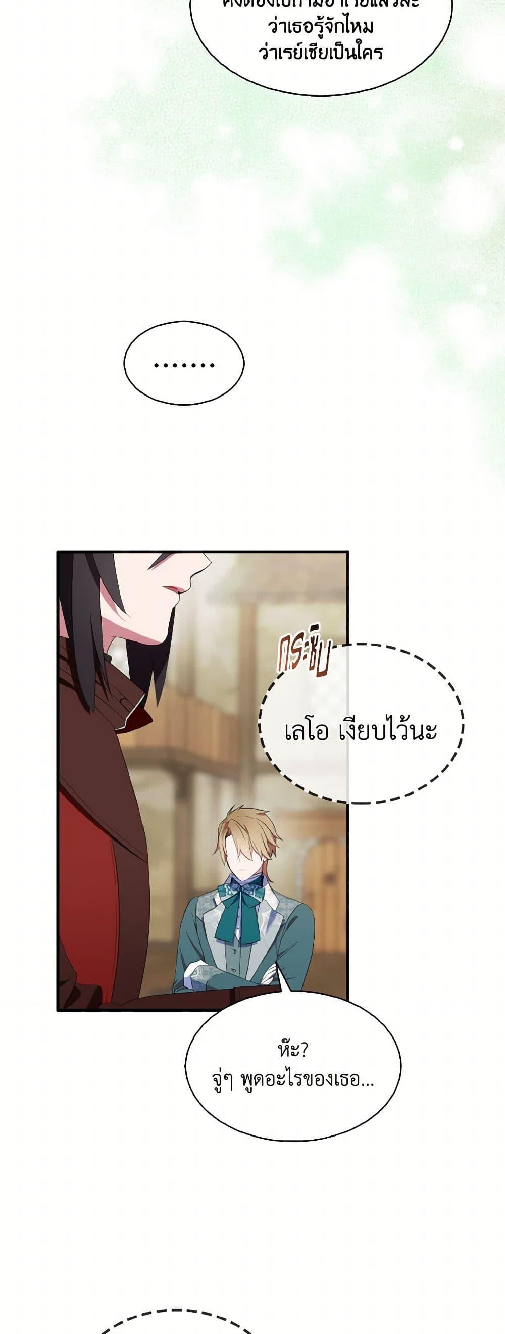 Manga-lc-com อ่านมังงะ อ่านการ์ตูน ออนไลน์ ฟรี I Tried To Be Her Loyal Sword ตอนที่ 1 2 3 4 5 6 7 8 9 10 11 12 13 14 ฟรี ไม่มีโฆษณา Manga-lc - อ่าน มังงะ อ่าน การ์ตูน ออนไลน์ อ่านมังงะ ฟรี