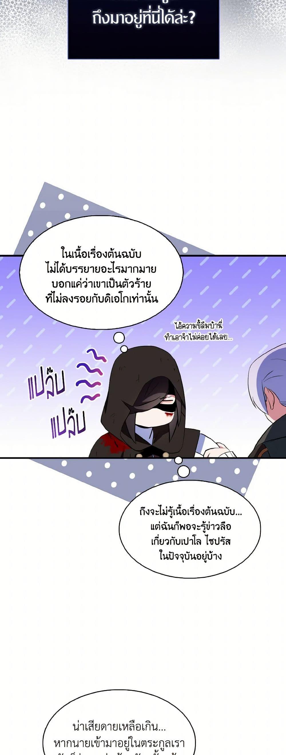 Manga-lc-com อ่านมังงะ อ่านการ์ตูน ออนไลน์ ฟรี I Tried To Be Her Loyal Sword ตอนที่ 1 2 3 4 5 6 7 8 9 10 11 12 13 14 ฟรี ไม่มีโฆษณา Manga-lc - อ่าน มังงะ อ่าน การ์ตูน ออนไลน์ อ่านมังงะ ฟรี