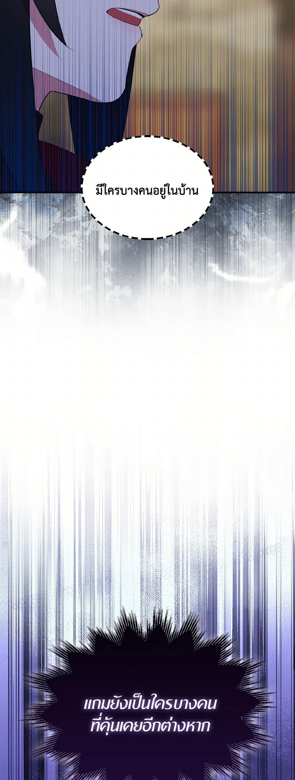Manga-lc-com อ่านมังงะ อ่านการ์ตูน ออนไลน์ ฟรี I Tried To Be Her Loyal Sword ตอนที่ 1 2 3 4 5 6 7 8 9 10 11 12 13 14 ฟรี ไม่มีโฆษณา Manga-lc - อ่าน มังงะ อ่าน การ์ตูน ออนไลน์ อ่านมังงะ ฟรี