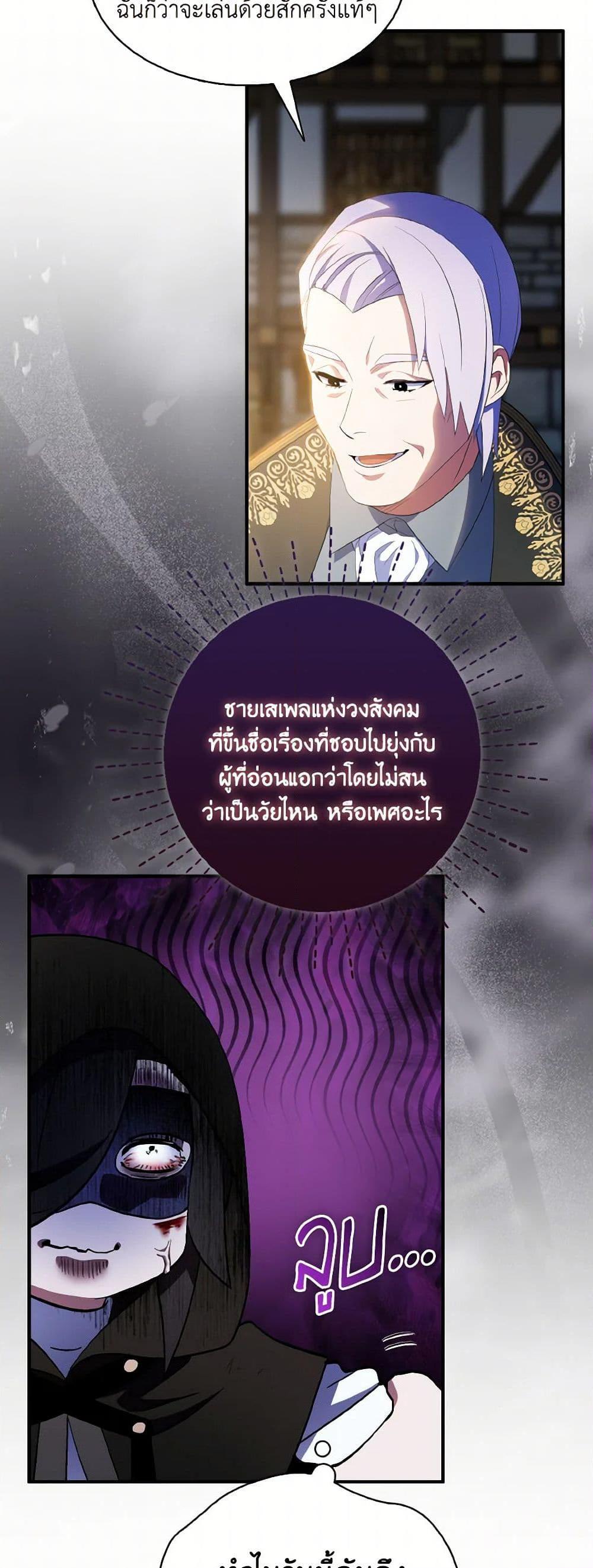 Manga-lc-com อ่านมังงะ อ่านการ์ตูน ออนไลน์ ฟรี I Tried To Be Her Loyal Sword ตอนที่ 1 2 3 4 5 6 7 8 9 10 11 12 13 14 ฟรี ไม่มีโฆษณา Manga-lc - อ่าน มังงะ อ่าน การ์ตูน ออนไลน์ อ่านมังงะ ฟรี