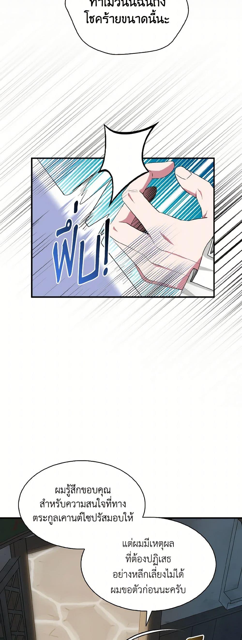 Manga-lc-com อ่านมังงะ อ่านการ์ตูน ออนไลน์ ฟรี I Tried To Be Her Loyal Sword ตอนที่ 1 2 3 4 5 6 7 8 9 10 11 12 13 14 ฟรี ไม่มีโฆษณา Manga-lc - อ่าน มังงะ อ่าน การ์ตูน ออนไลน์ อ่านมังงะ ฟรี