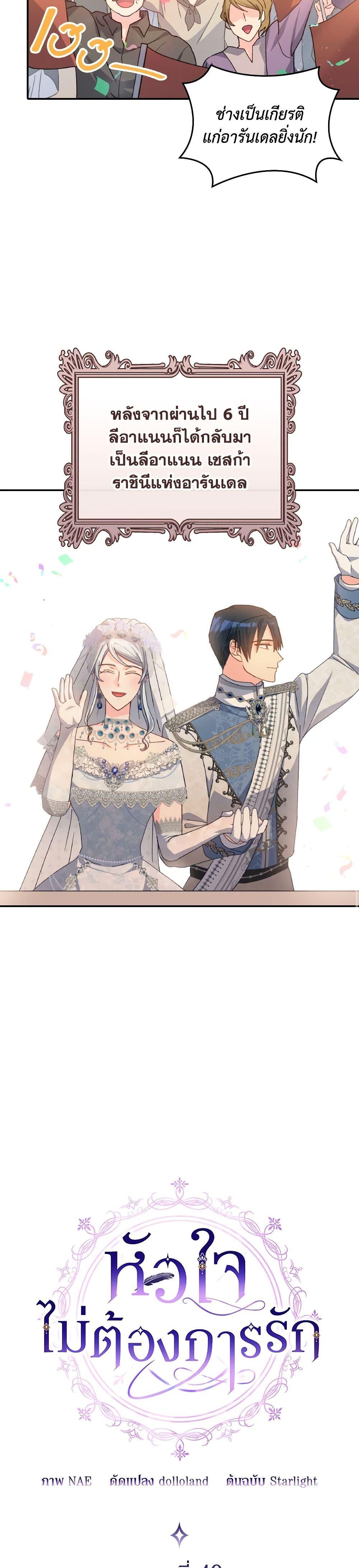 Manga-lc-com อ่านมังงะ อ่านการ์ตูน ออนไลน์ ฟรี I Don’t Want to Be Loved ตอนที่ 1 2 3 4 5 6 7 8 9 10 11 12 13 14 ฟรี ไม่มีโฆษณา Manga-lc - อ่าน มังงะ อ่าน การ์ตูน ออนไลน์ อ่านมังงะ ฟรี