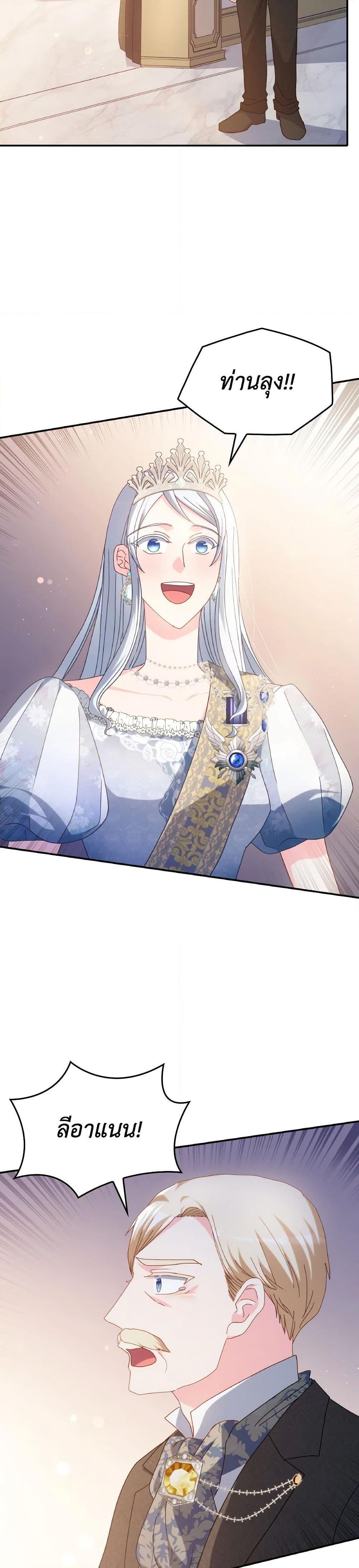 Manga-lc-com อ่านมังงะ อ่านการ์ตูน ออนไลน์ ฟรี I Don’t Want to Be Loved ตอนที่ 1 2 3 4 5 6 7 8 9 10 11 12 13 14 ฟรี ไม่มีโฆษณา Manga-lc - อ่าน มังงะ อ่าน การ์ตูน ออนไลน์ อ่านมังงะ ฟรี