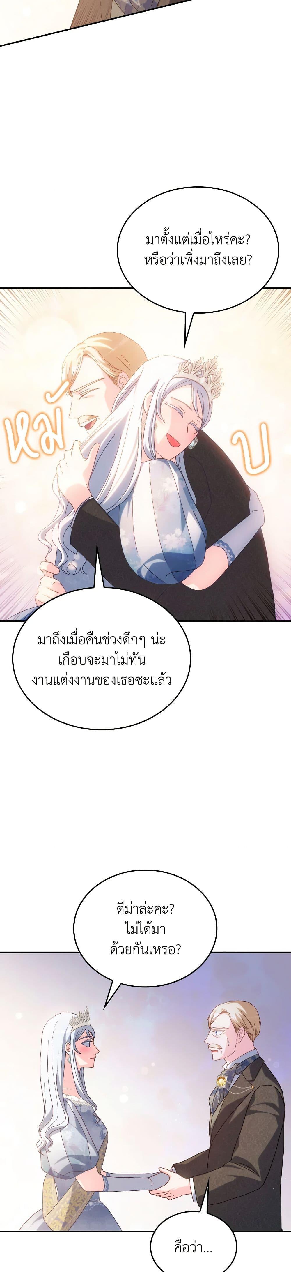 Manga-lc-com อ่านมังงะ อ่านการ์ตูน ออนไลน์ ฟรี I Don’t Want to Be Loved ตอนที่ 1 2 3 4 5 6 7 8 9 10 11 12 13 14 ฟรี ไม่มีโฆษณา Manga-lc - อ่าน มังงะ อ่าน การ์ตูน ออนไลน์ อ่านมังงะ ฟรี