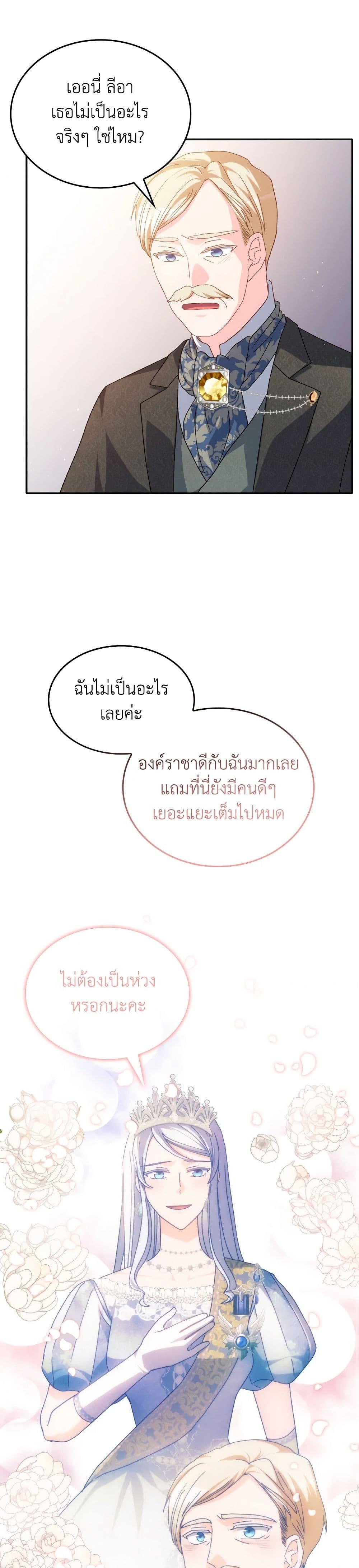 Manga-lc-com อ่านมังงะ อ่านการ์ตูน ออนไลน์ ฟรี I Don’t Want to Be Loved ตอนที่ 1 2 3 4 5 6 7 8 9 10 11 12 13 14 ฟรี ไม่มีโฆษณา Manga-lc - อ่าน มังงะ อ่าน การ์ตูน ออนไลน์ อ่านมังงะ ฟรี