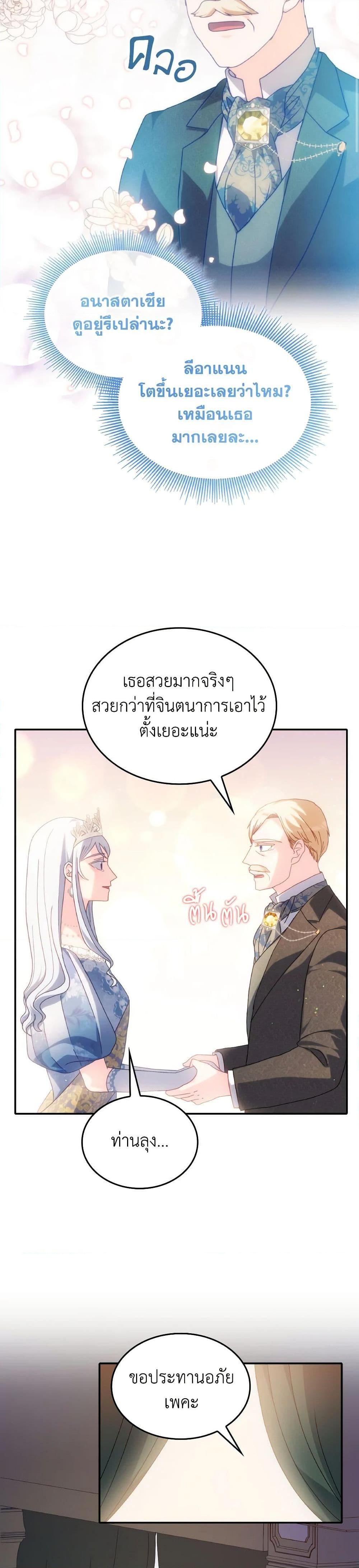 Manga-lc-com อ่านมังงะ อ่านการ์ตูน ออนไลน์ ฟรี I Don’t Want to Be Loved ตอนที่ 1 2 3 4 5 6 7 8 9 10 11 12 13 14 ฟรี ไม่มีโฆษณา Manga-lc - อ่าน มังงะ อ่าน การ์ตูน ออนไลน์ อ่านมังงะ ฟรี