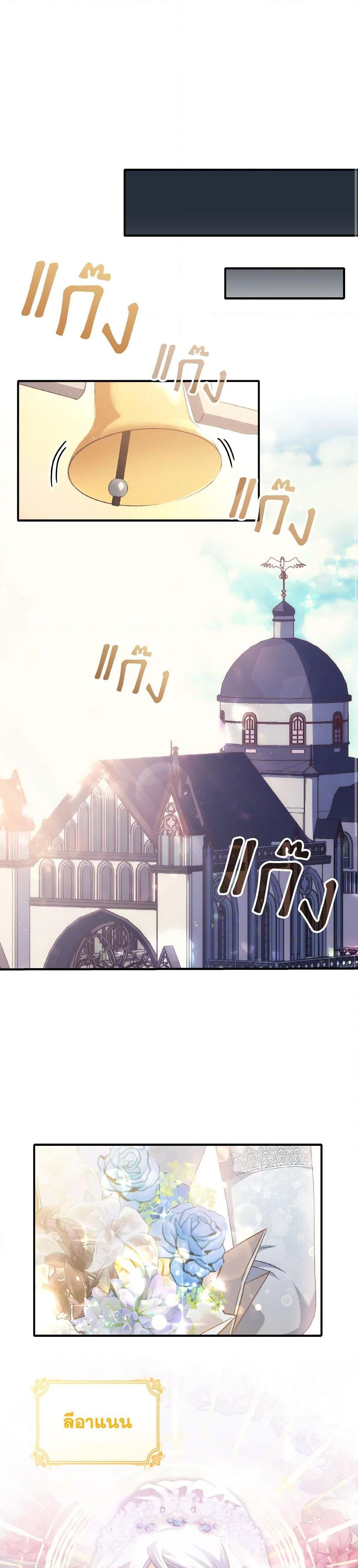 Manga-lc-com อ่านมังงะ อ่านการ์ตูน ออนไลน์ ฟรี I Don’t Want to Be Loved ตอนที่ 1 2 3 4 5 6 7 8 9 10 11 12 13 14 ฟรี ไม่มีโฆษณา Manga-lc - อ่าน มังงะ อ่าน การ์ตูน ออนไลน์ อ่านมังงะ ฟรี