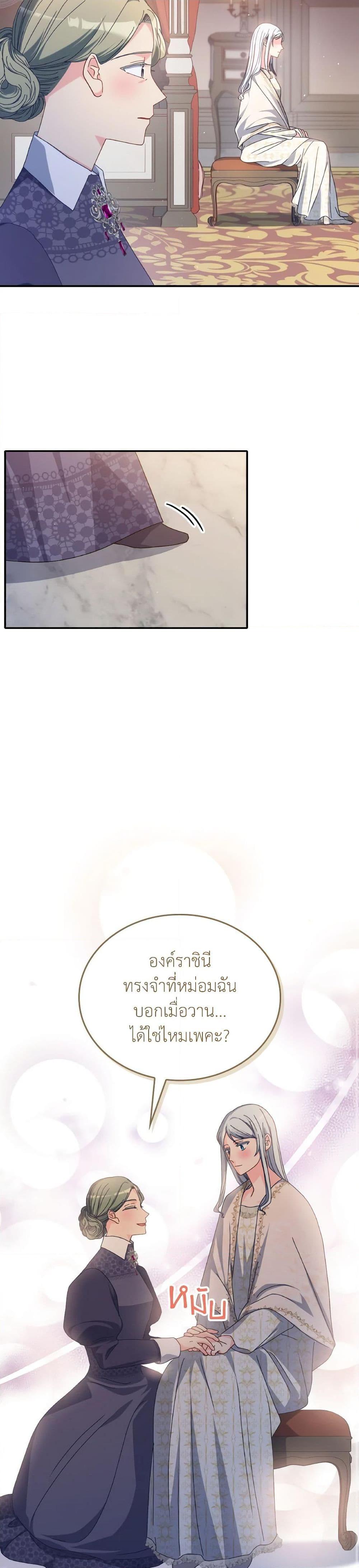 Manga-lc-com อ่านมังงะ อ่านการ์ตูน ออนไลน์ ฟรี I Don’t Want to Be Loved ตอนที่ 1 2 3 4 5 6 7 8 9 10 11 12 13 14 ฟรี ไม่มีโฆษณา Manga-lc - อ่าน มังงะ อ่าน การ์ตูน ออนไลน์ อ่านมังงะ ฟรี