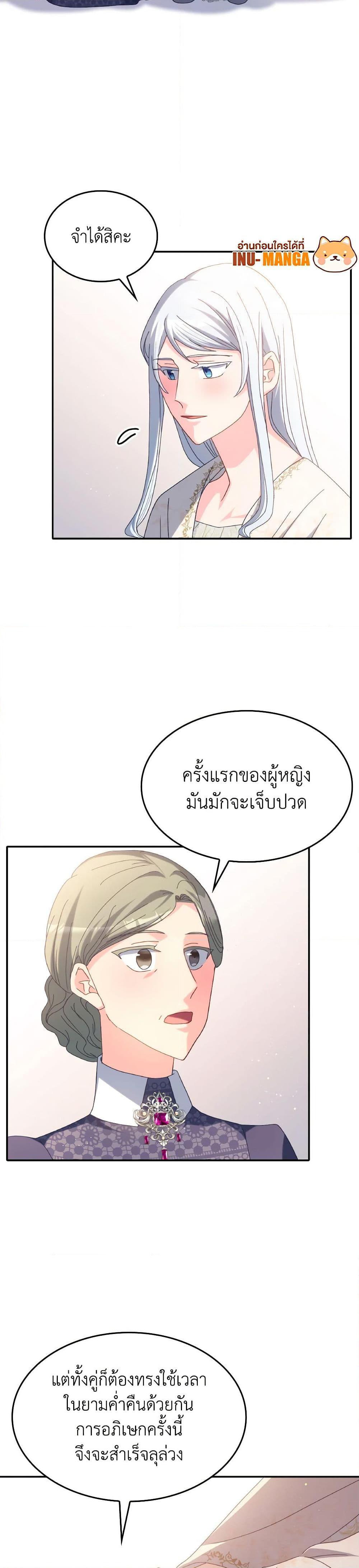 Manga-lc-com อ่านมังงะ อ่านการ์ตูน ออนไลน์ ฟรี I Don’t Want to Be Loved ตอนที่ 1 2 3 4 5 6 7 8 9 10 11 12 13 14 ฟรี ไม่มีโฆษณา Manga-lc - อ่าน มังงะ อ่าน การ์ตูน ออนไลน์ อ่านมังงะ ฟรี