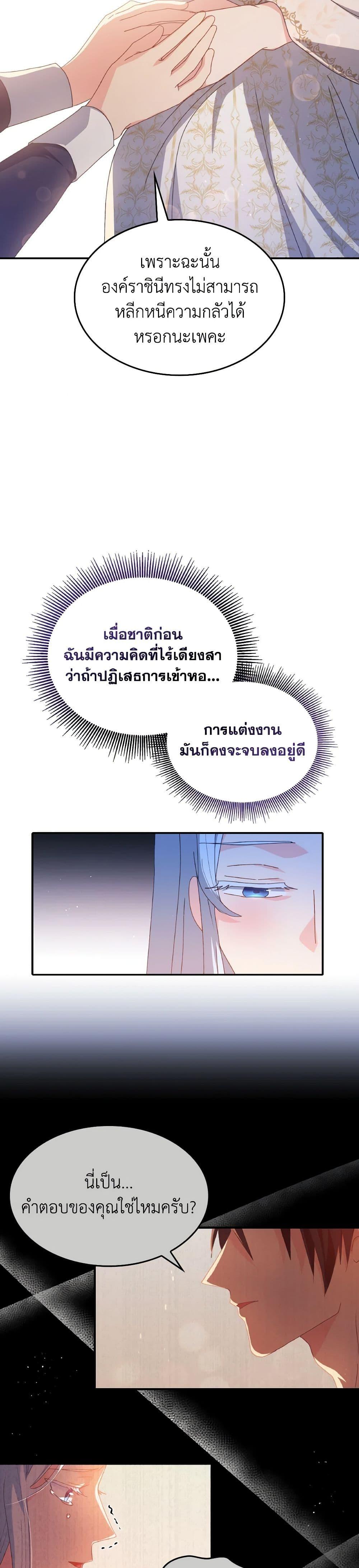Manga-lc-com อ่านมังงะ อ่านการ์ตูน ออนไลน์ ฟรี I Don’t Want to Be Loved ตอนที่ 1 2 3 4 5 6 7 8 9 10 11 12 13 14 ฟรี ไม่มีโฆษณา Manga-lc - อ่าน มังงะ อ่าน การ์ตูน ออนไลน์ อ่านมังงะ ฟรี