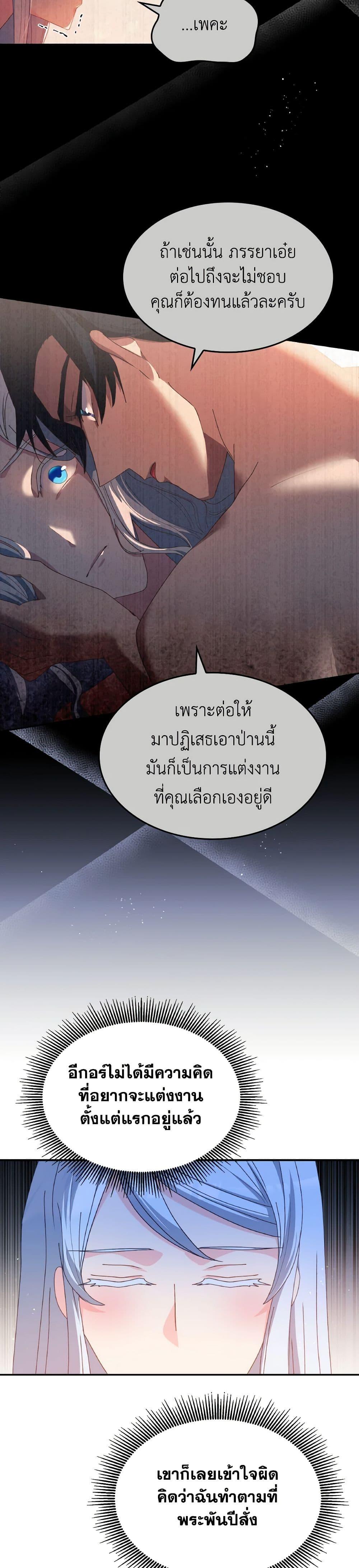 Manga-lc-com อ่านมังงะ อ่านการ์ตูน ออนไลน์ ฟรี I Don’t Want to Be Loved ตอนที่ 1 2 3 4 5 6 7 8 9 10 11 12 13 14 ฟรี ไม่มีโฆษณา Manga-lc - อ่าน มังงะ อ่าน การ์ตูน ออนไลน์ อ่านมังงะ ฟรี