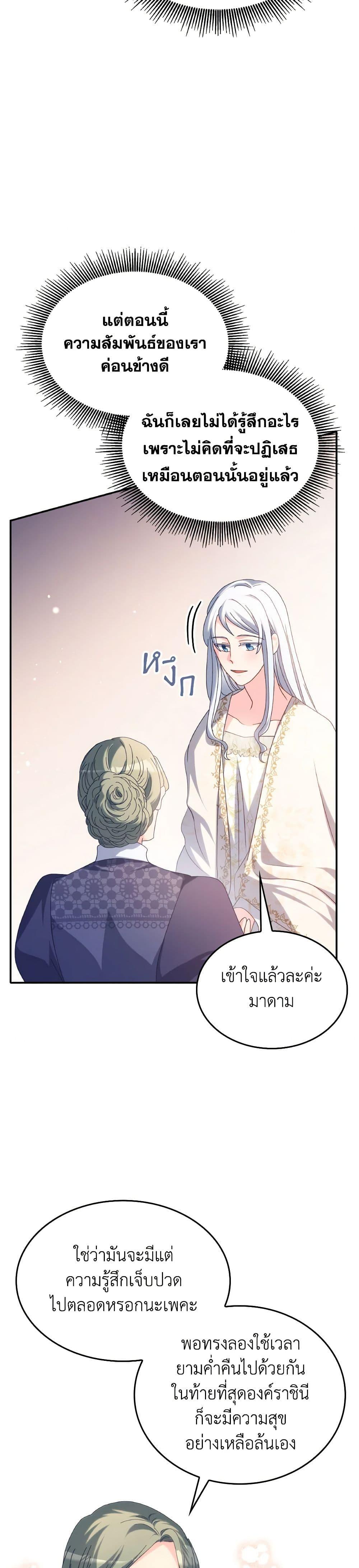 Manga-lc-com อ่านมังงะ อ่านการ์ตูน ออนไลน์ ฟรี I Don’t Want to Be Loved ตอนที่ 1 2 3 4 5 6 7 8 9 10 11 12 13 14 ฟรี ไม่มีโฆษณา Manga-lc - อ่าน มังงะ อ่าน การ์ตูน ออนไลน์ อ่านมังงะ ฟรี