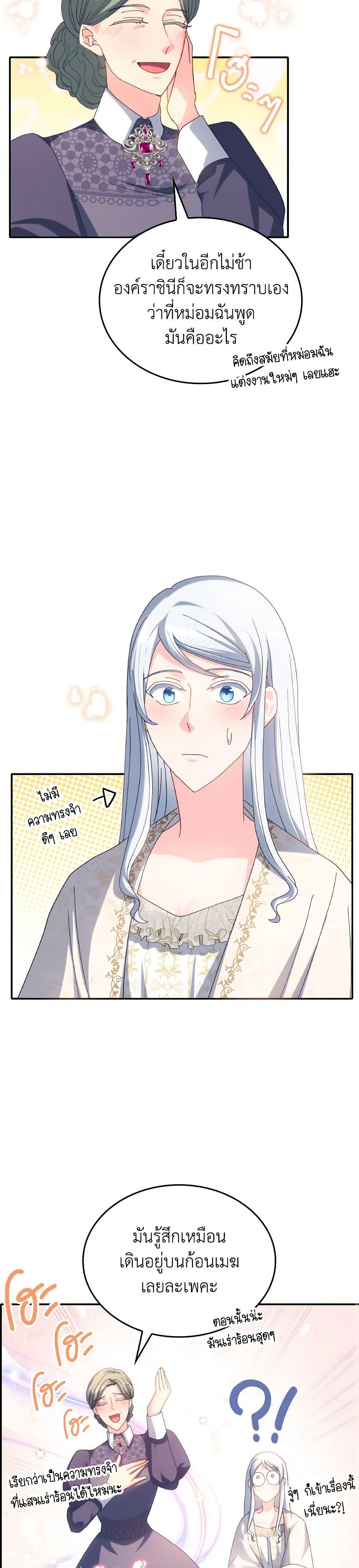 Manga-lc-com อ่านมังงะ อ่านการ์ตูน ออนไลน์ ฟรี I Don’t Want to Be Loved ตอนที่ 1 2 3 4 5 6 7 8 9 10 11 12 13 14 ฟรี ไม่มีโฆษณา Manga-lc - อ่าน มังงะ อ่าน การ์ตูน ออนไลน์ อ่านมังงะ ฟรี