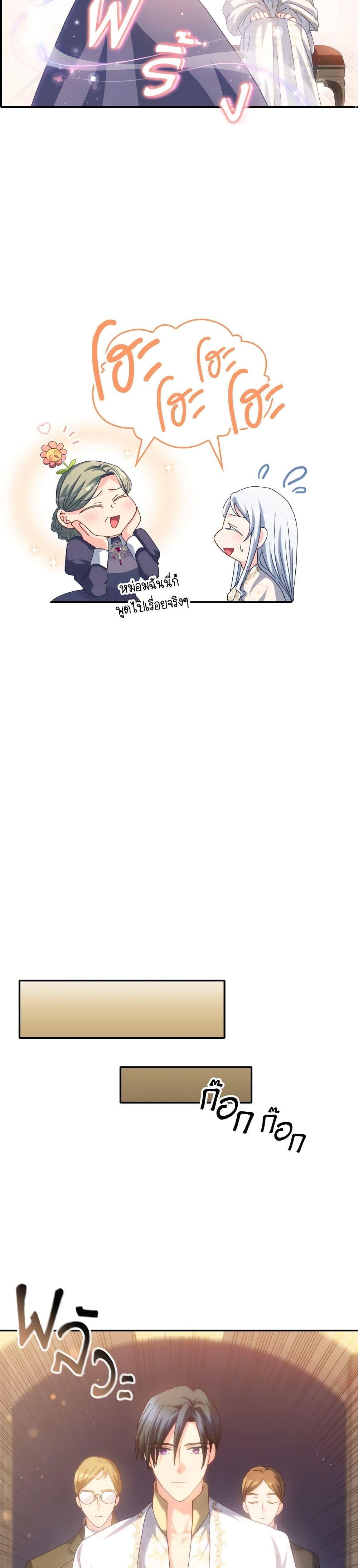 Manga-lc-com อ่านมังงะ อ่านการ์ตูน ออนไลน์ ฟรี I Don’t Want to Be Loved ตอนที่ 1 2 3 4 5 6 7 8 9 10 11 12 13 14 ฟรี ไม่มีโฆษณา Manga-lc - อ่าน มังงะ อ่าน การ์ตูน ออนไลน์ อ่านมังงะ ฟรี