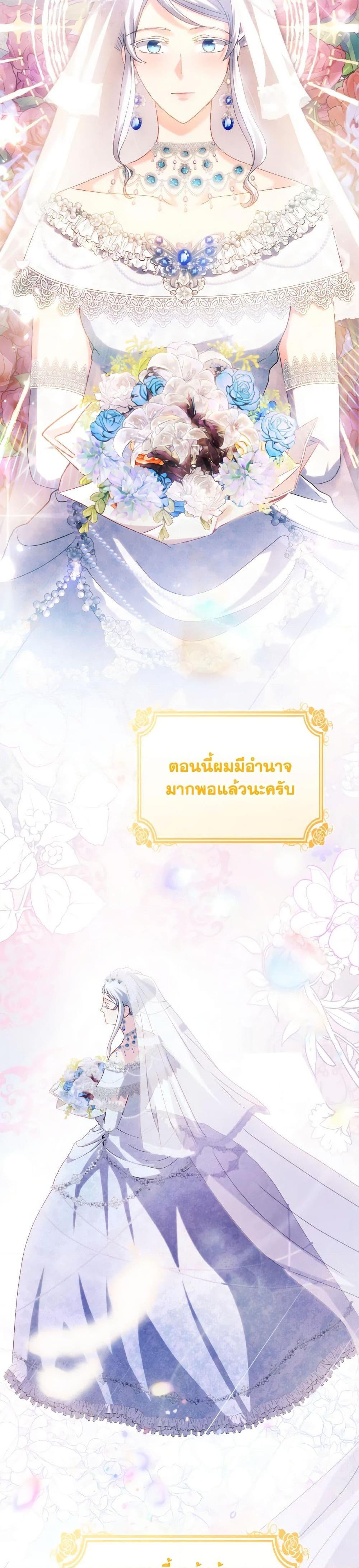 Manga-lc-com อ่านมังงะ อ่านการ์ตูน ออนไลน์ ฟรี I Don’t Want to Be Loved ตอนที่ 1 2 3 4 5 6 7 8 9 10 11 12 13 14 ฟรี ไม่มีโฆษณา Manga-lc - อ่าน มังงะ อ่าน การ์ตูน ออนไลน์ อ่านมังงะ ฟรี